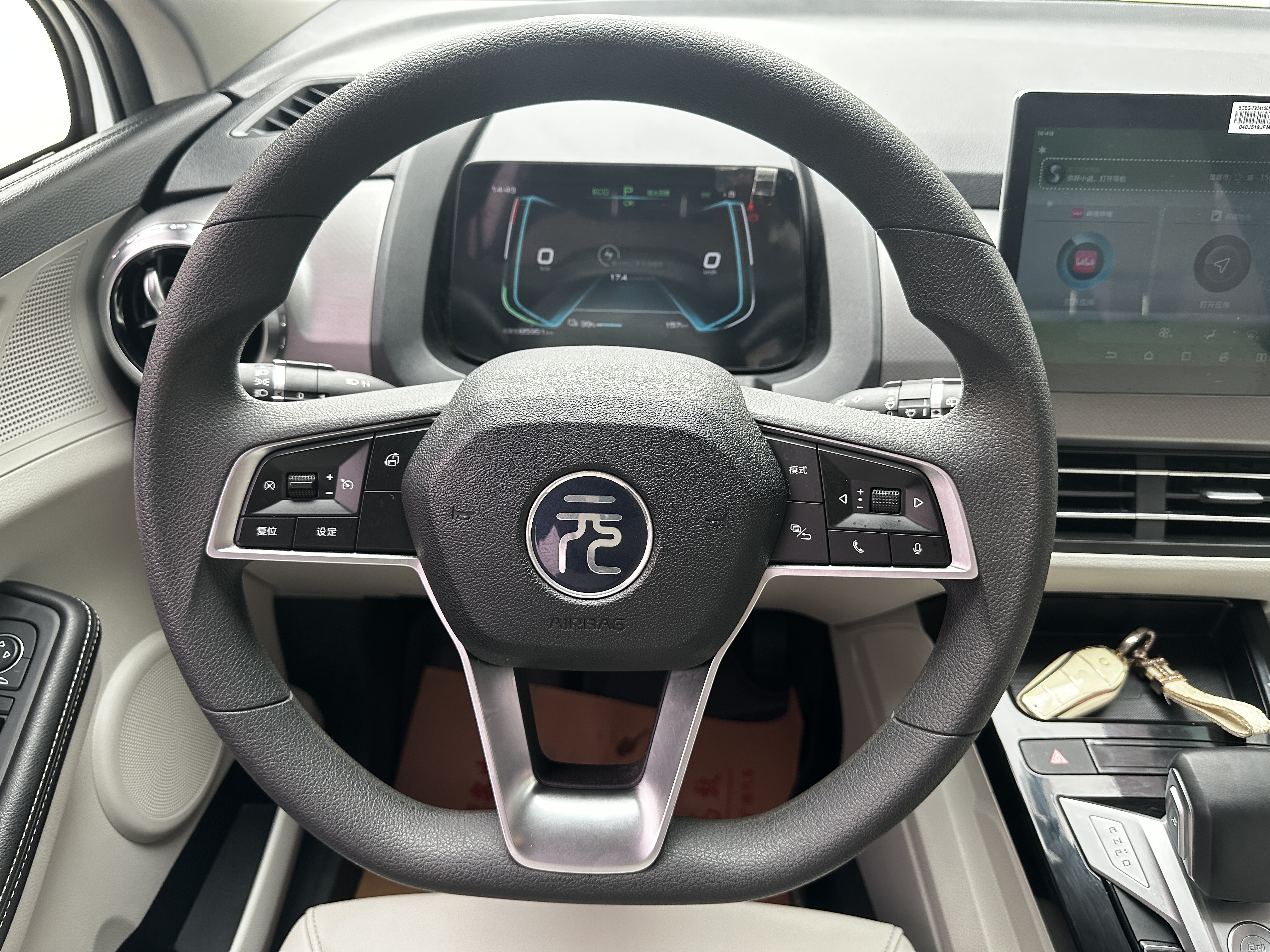 BYD Yuan Pro 2022 car image #16