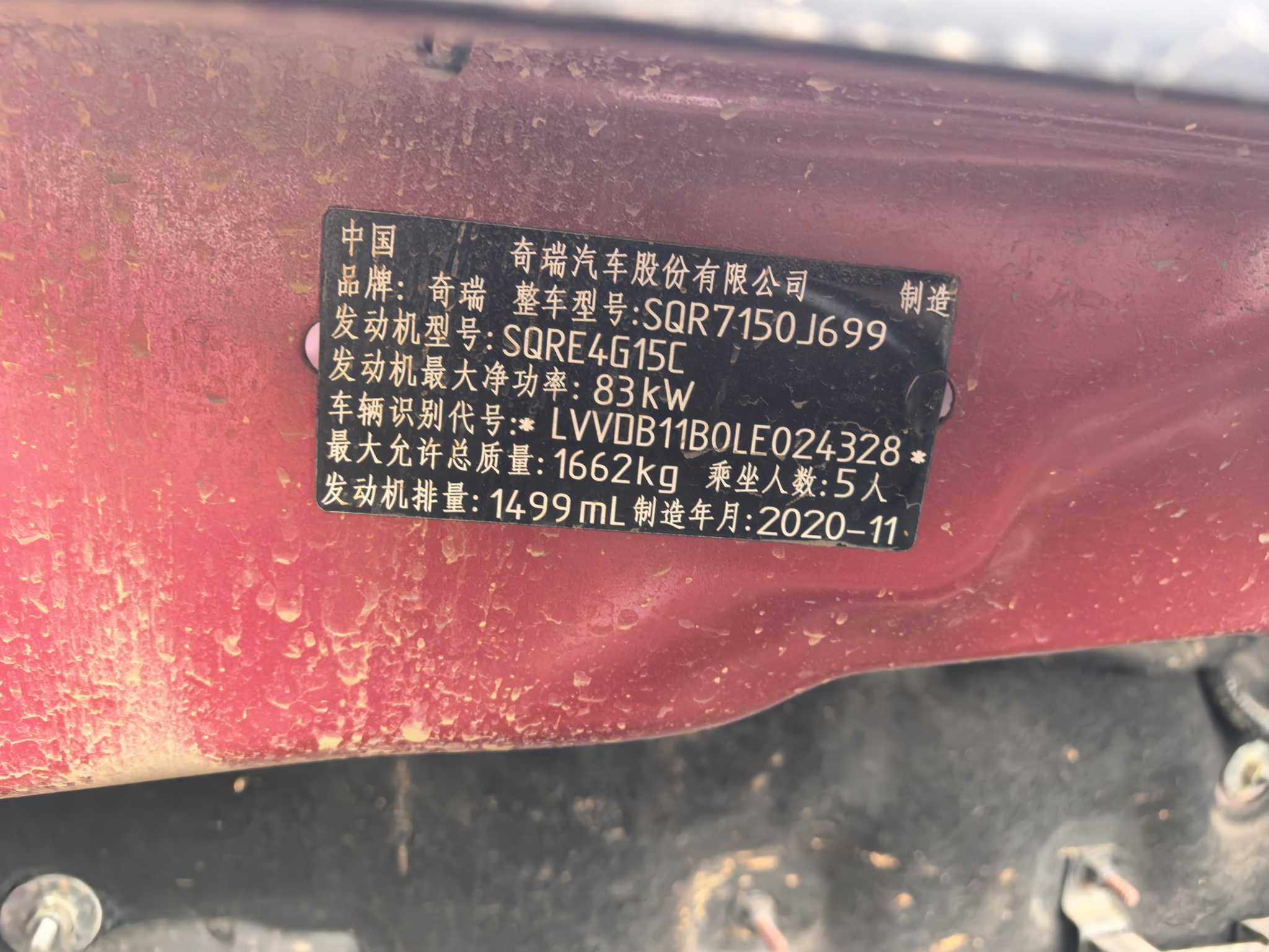 Chery Tiggo 3x 2021 #16 Chery Tiggo 3x 2021 car image #16