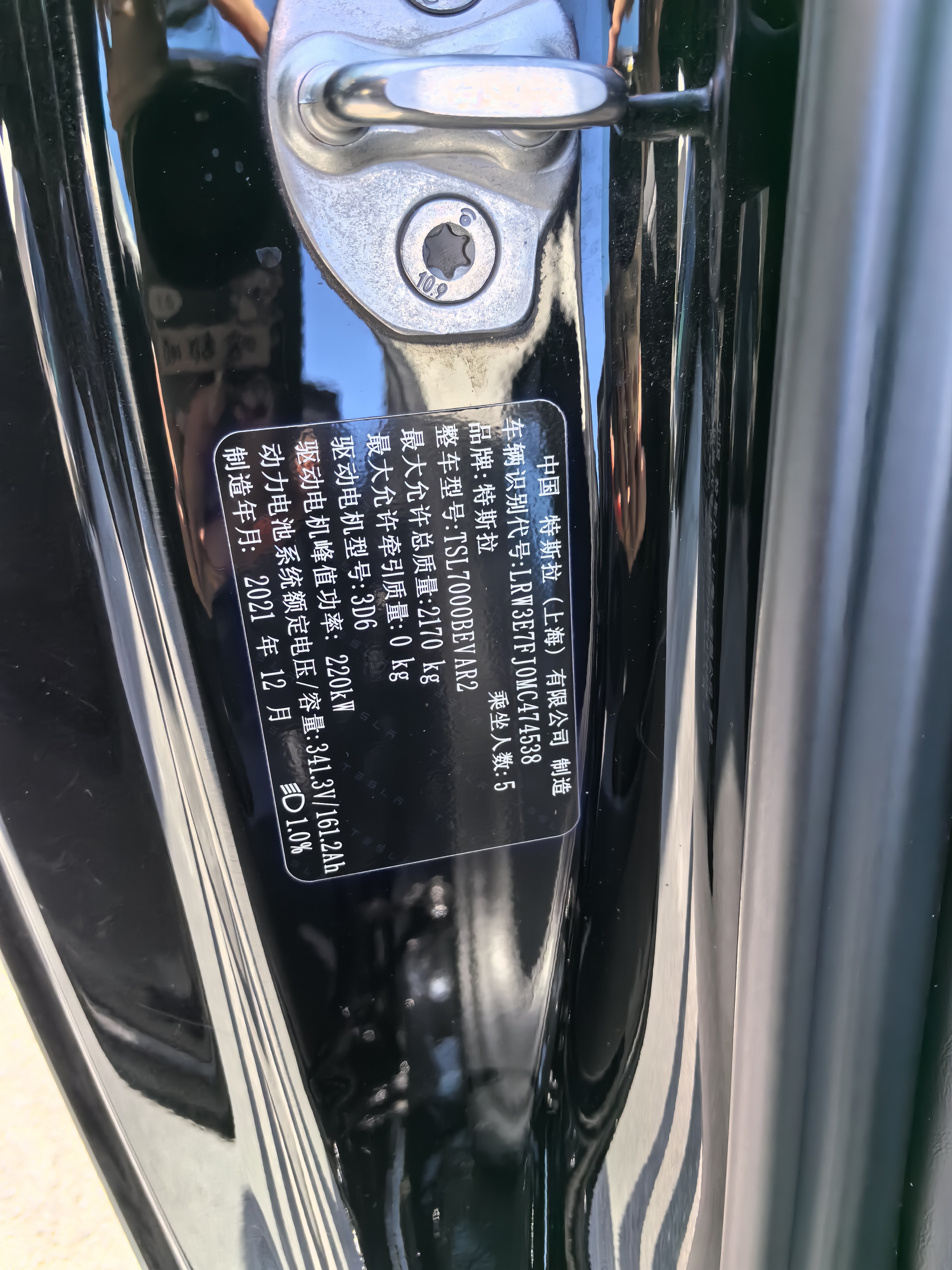 Tesla Model 3 2022 immagine di auto #16