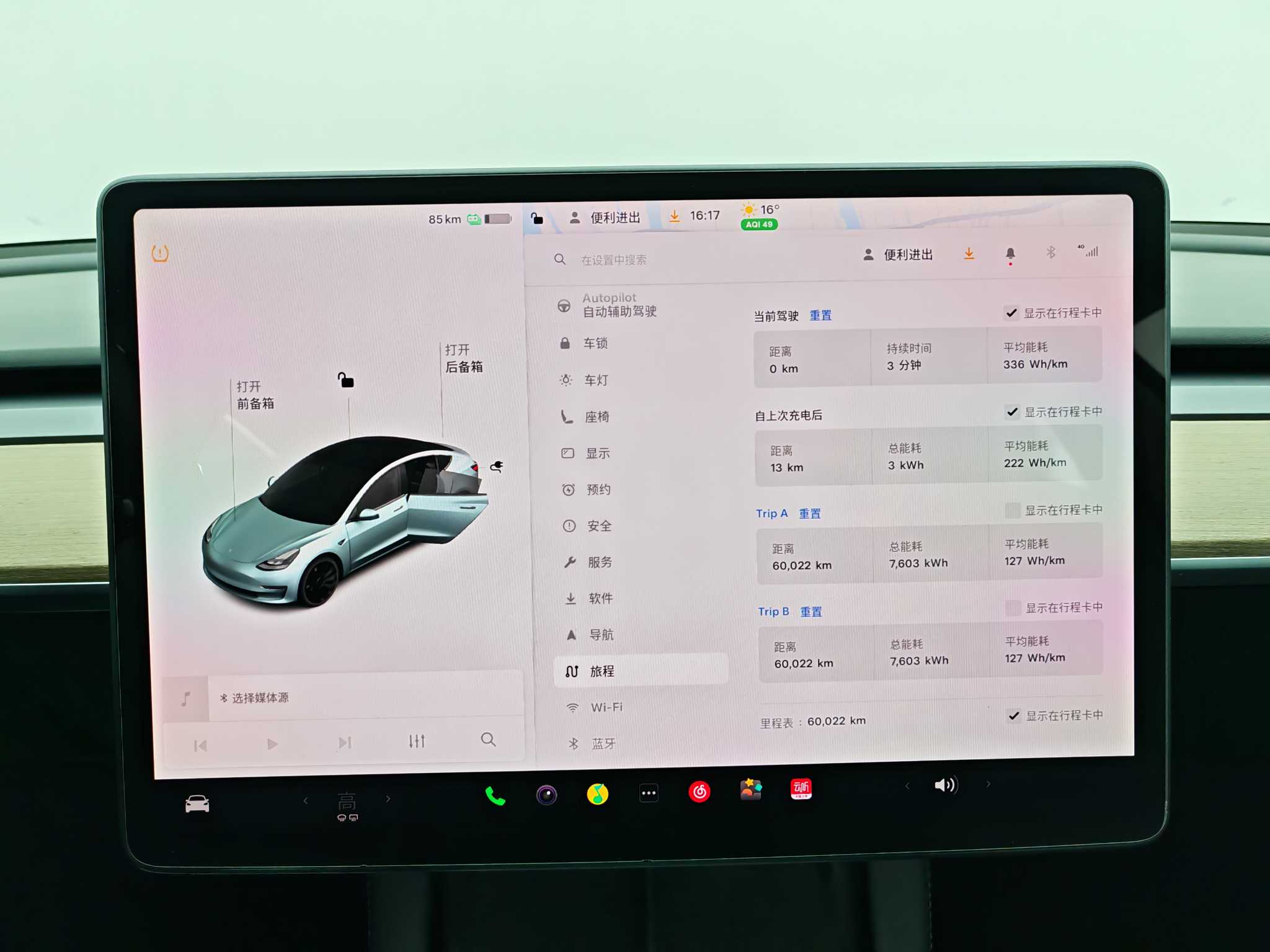 Tesla Model 3 2021 #16 Tesla Model 3 2021 car image #16