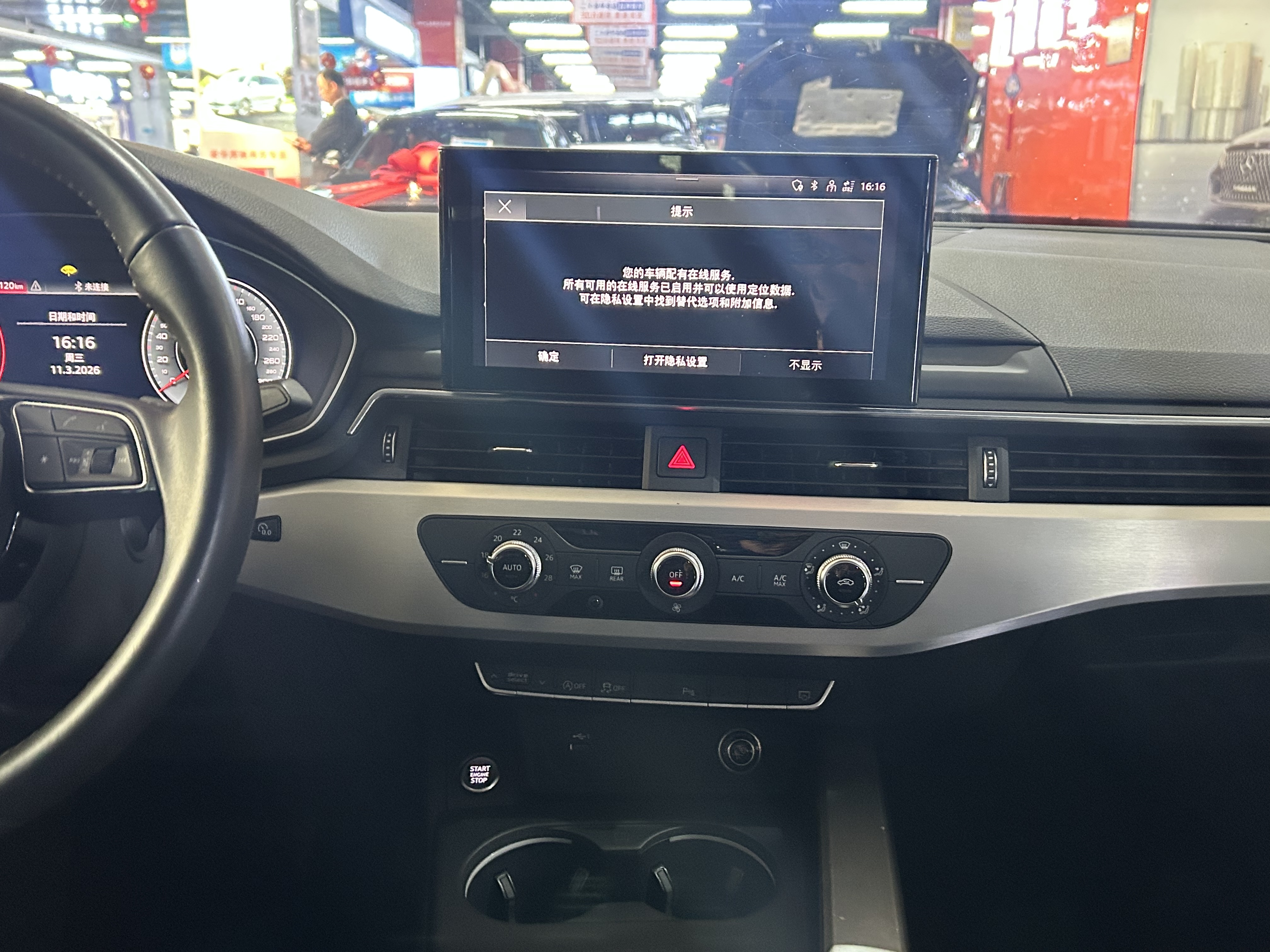 奥迪 奥迪A4L 2021 汽车图片 #16