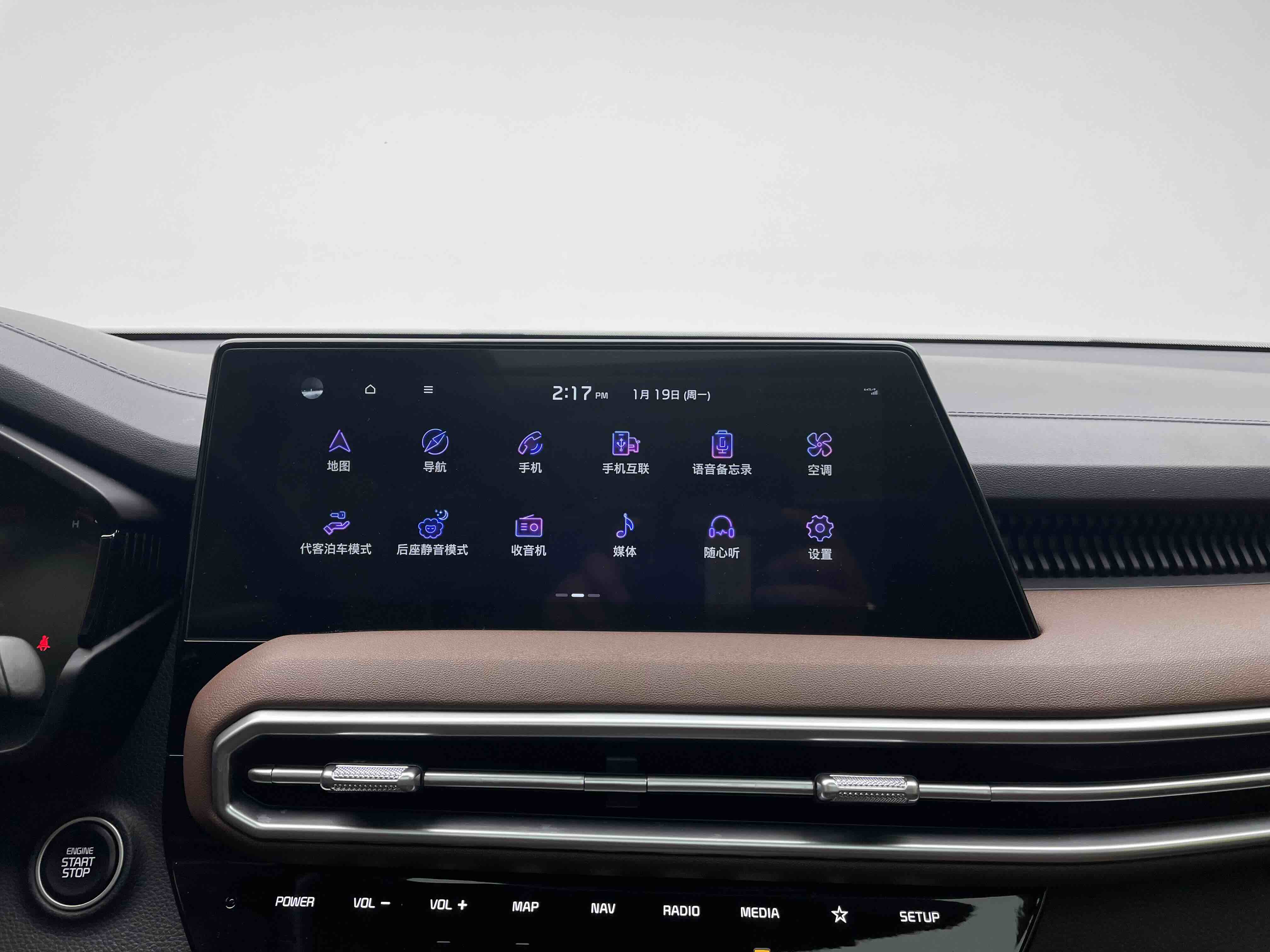 起亚 智跑 2022 汽车图片 #16