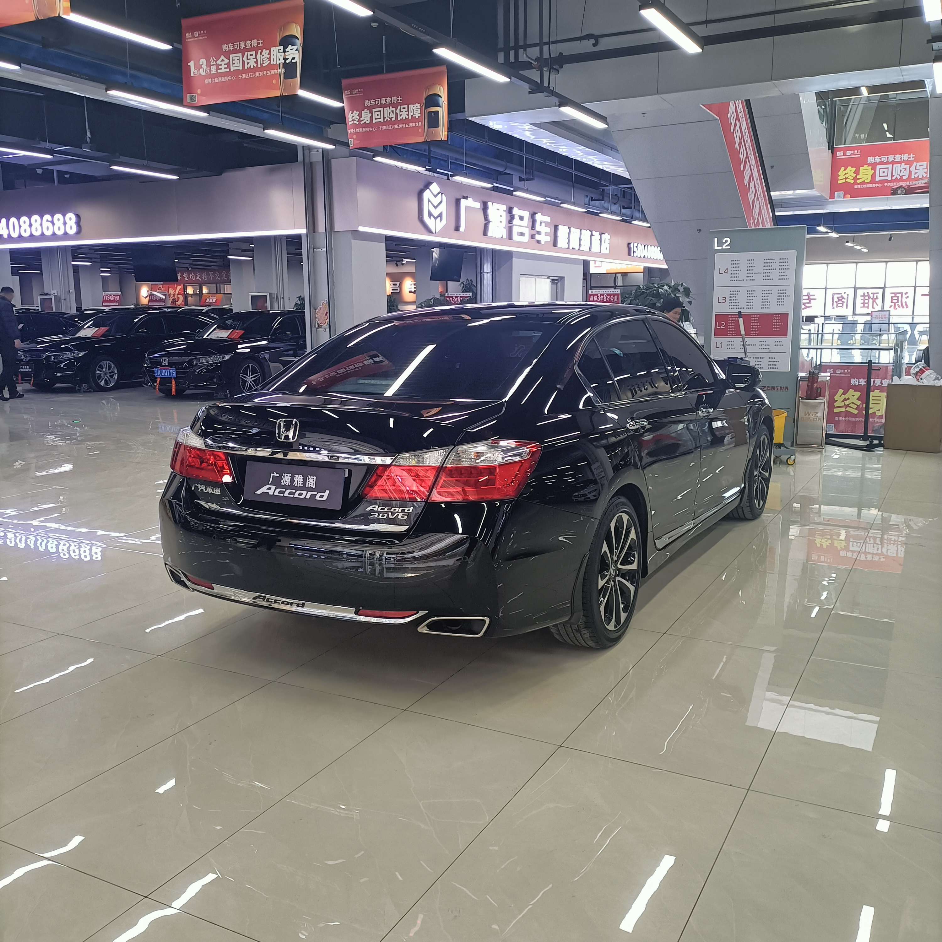 Honda Accord 2014 car image #16