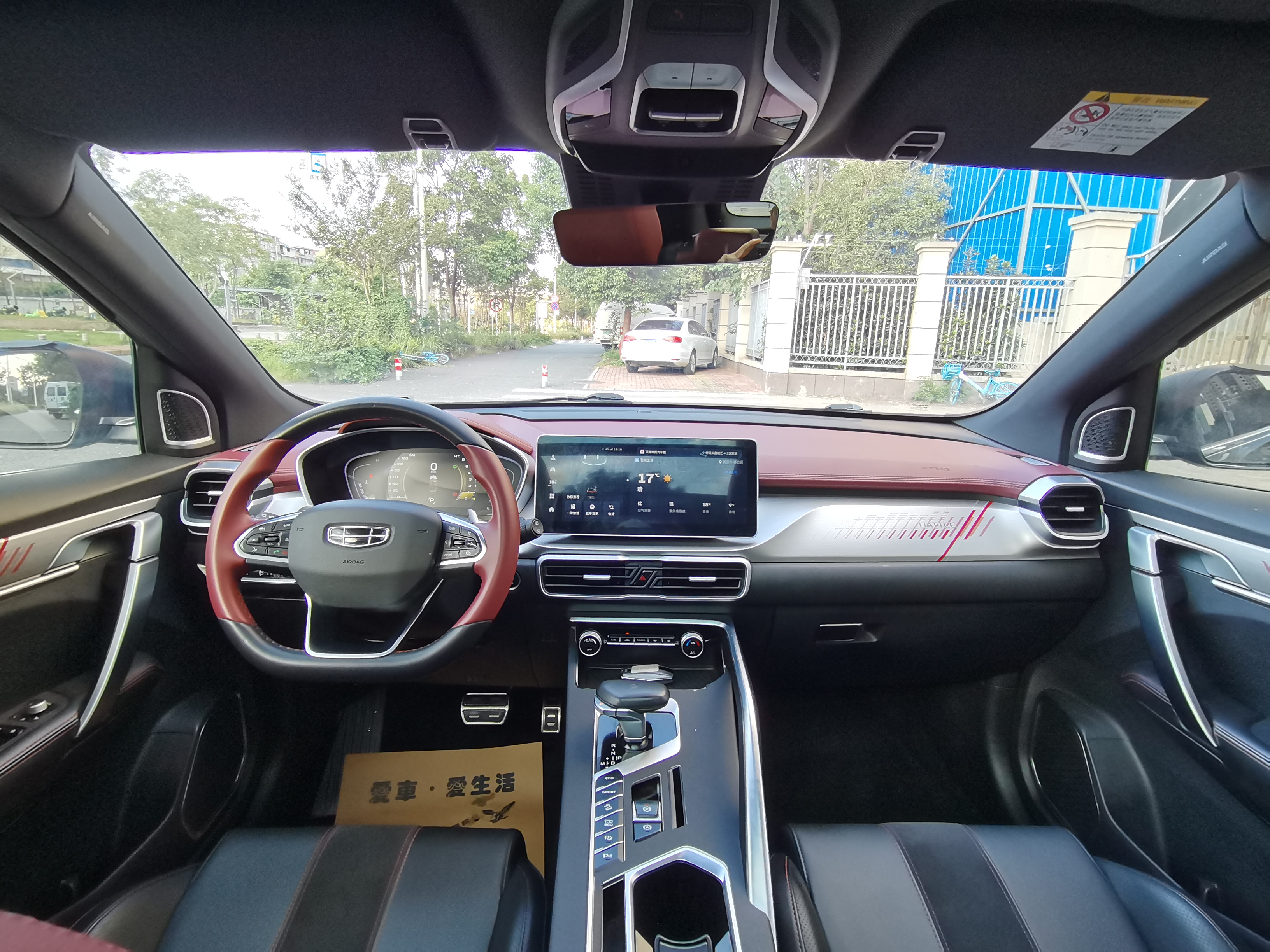 GEELY Coolray 2021 #16 GEELY Coolray 2021 car image #16