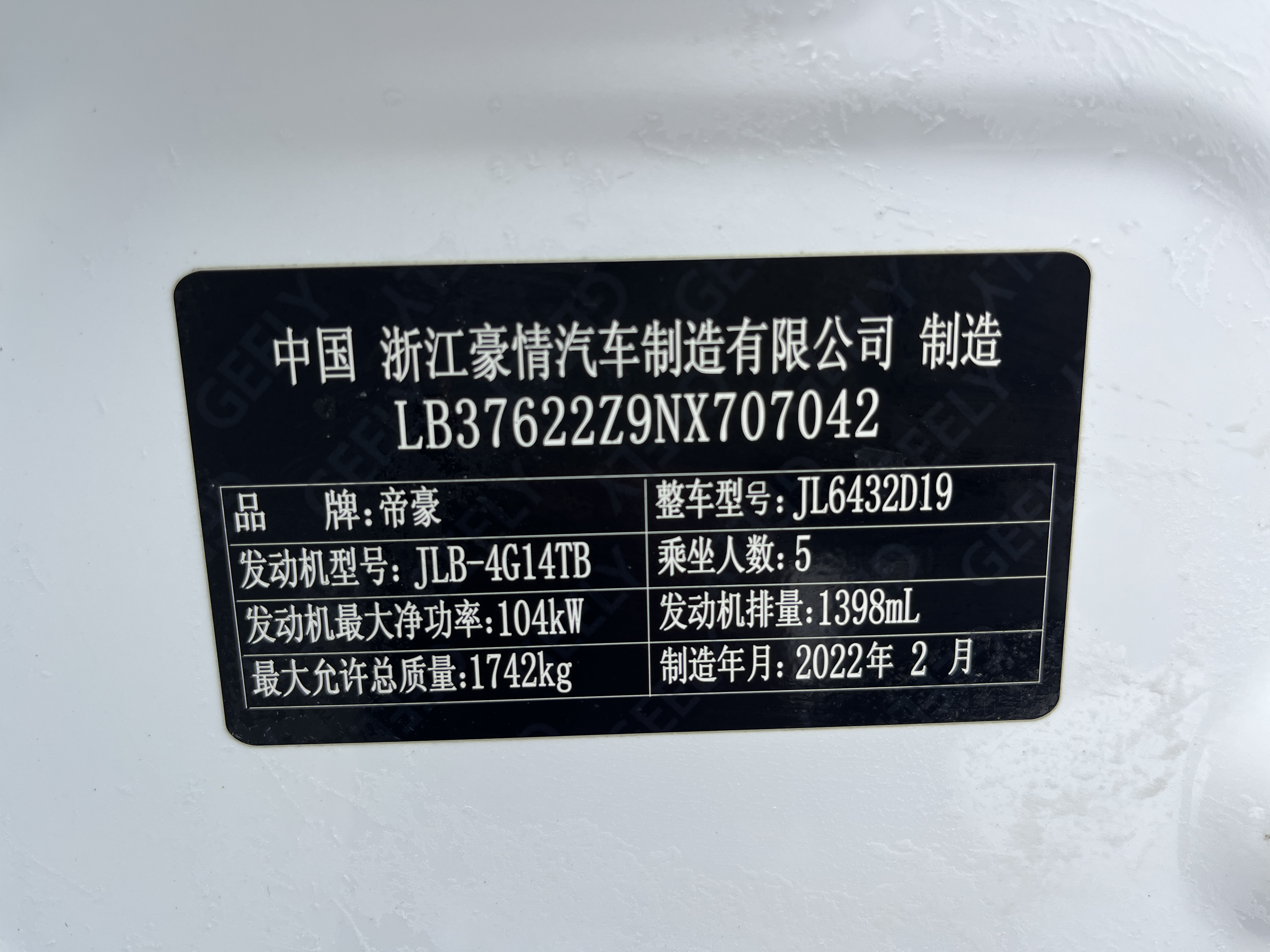 GEELY Coolray 2022 #16 GEELY Coolray 2022 car image #16