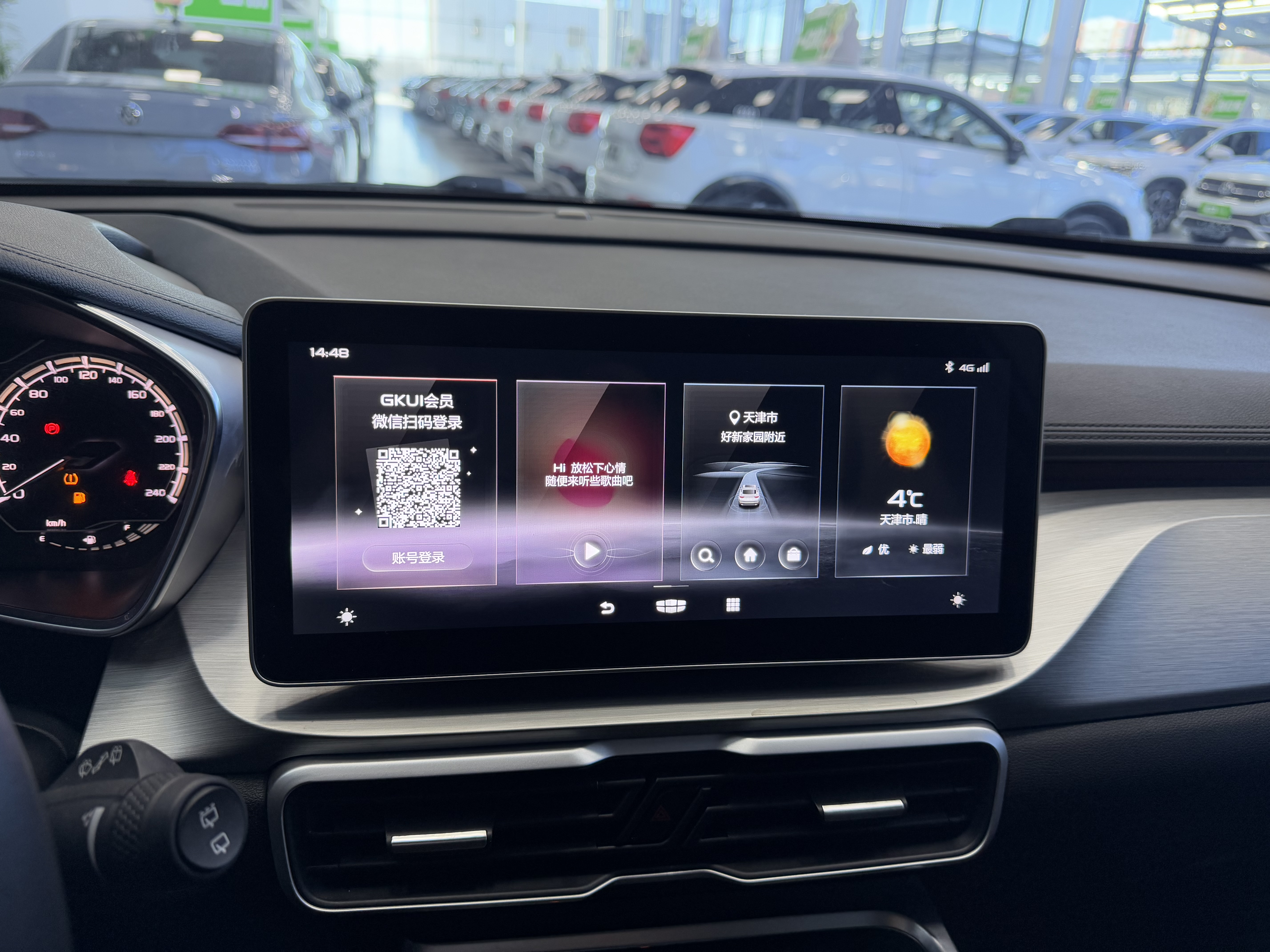 GEELY Coolray 2022 #16 GEELY Coolray 2022 car image #16