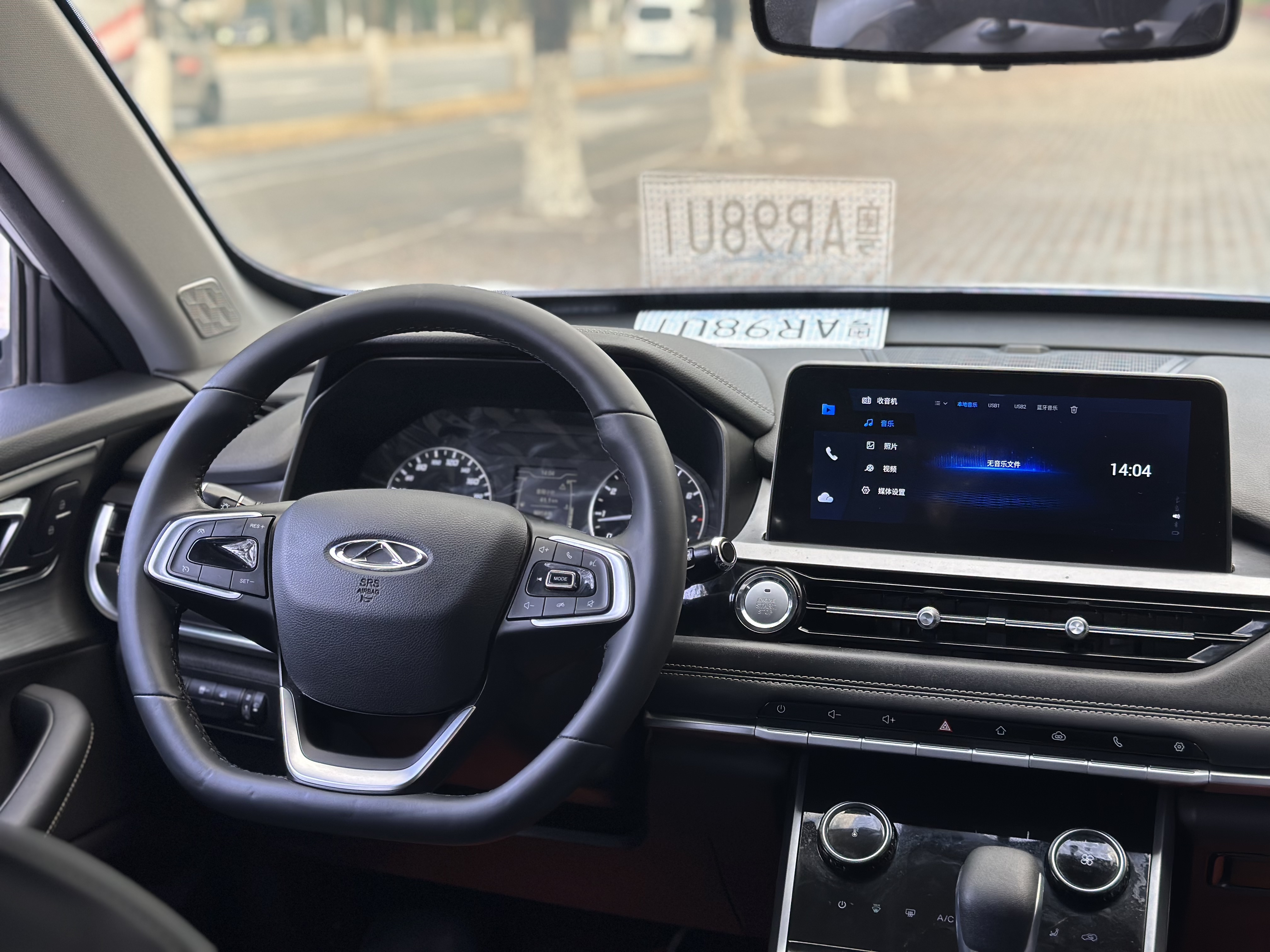 Chery Tiggo 5x 2022 car image #16