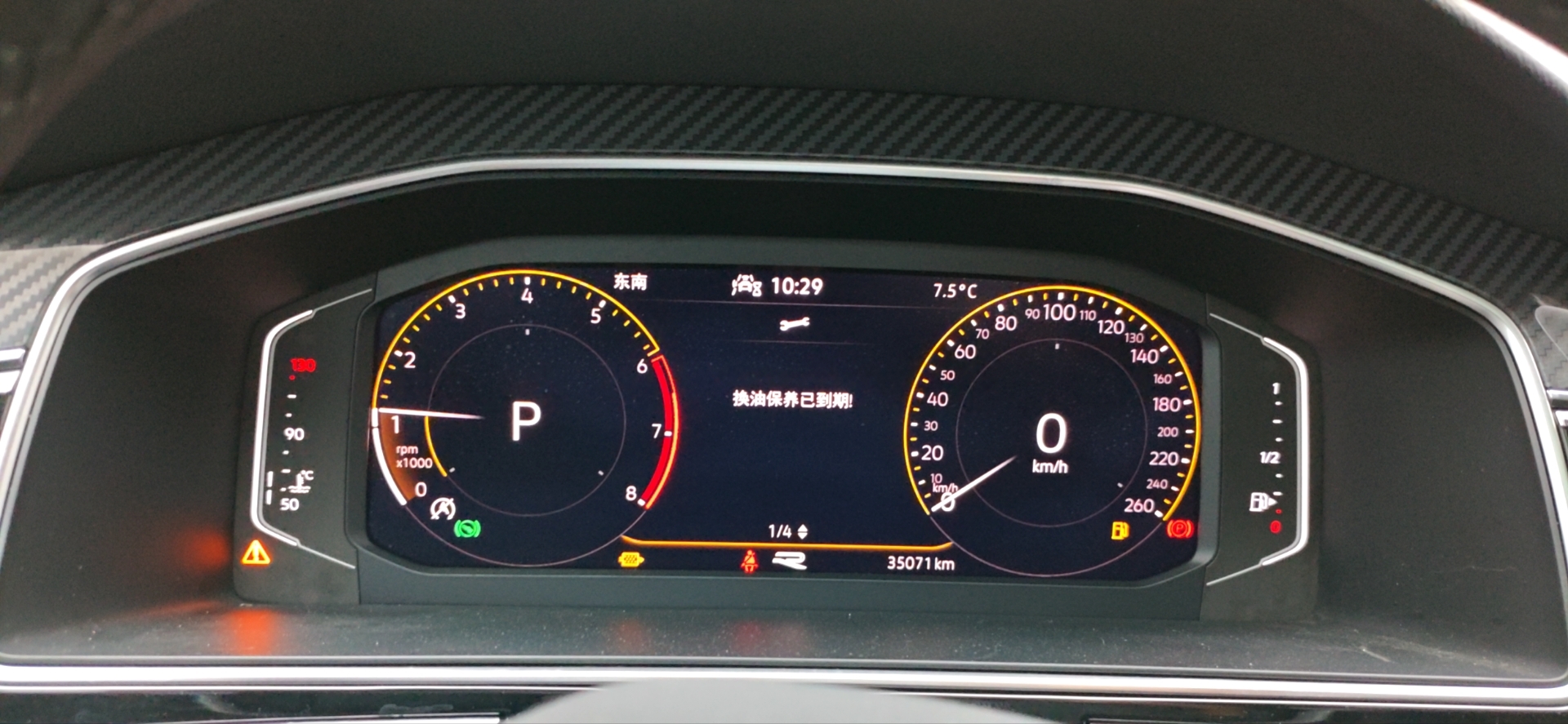 Volkswagen Tiguan X 2022 car image #16