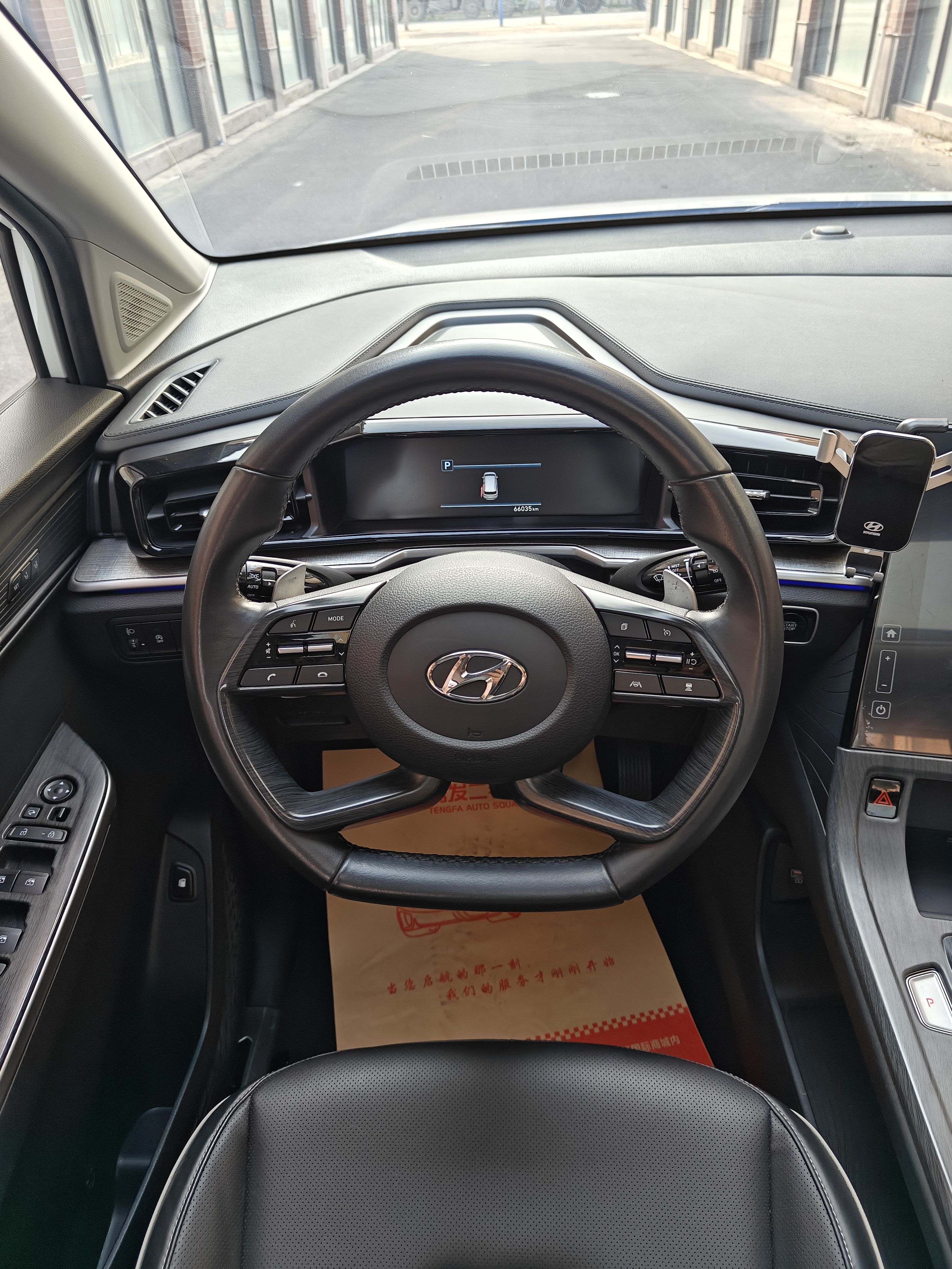 Hyundai Custo 2022 car image #16