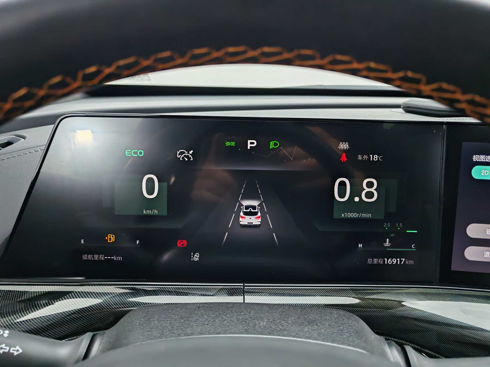 Changan UNI-T 2022 car image #16