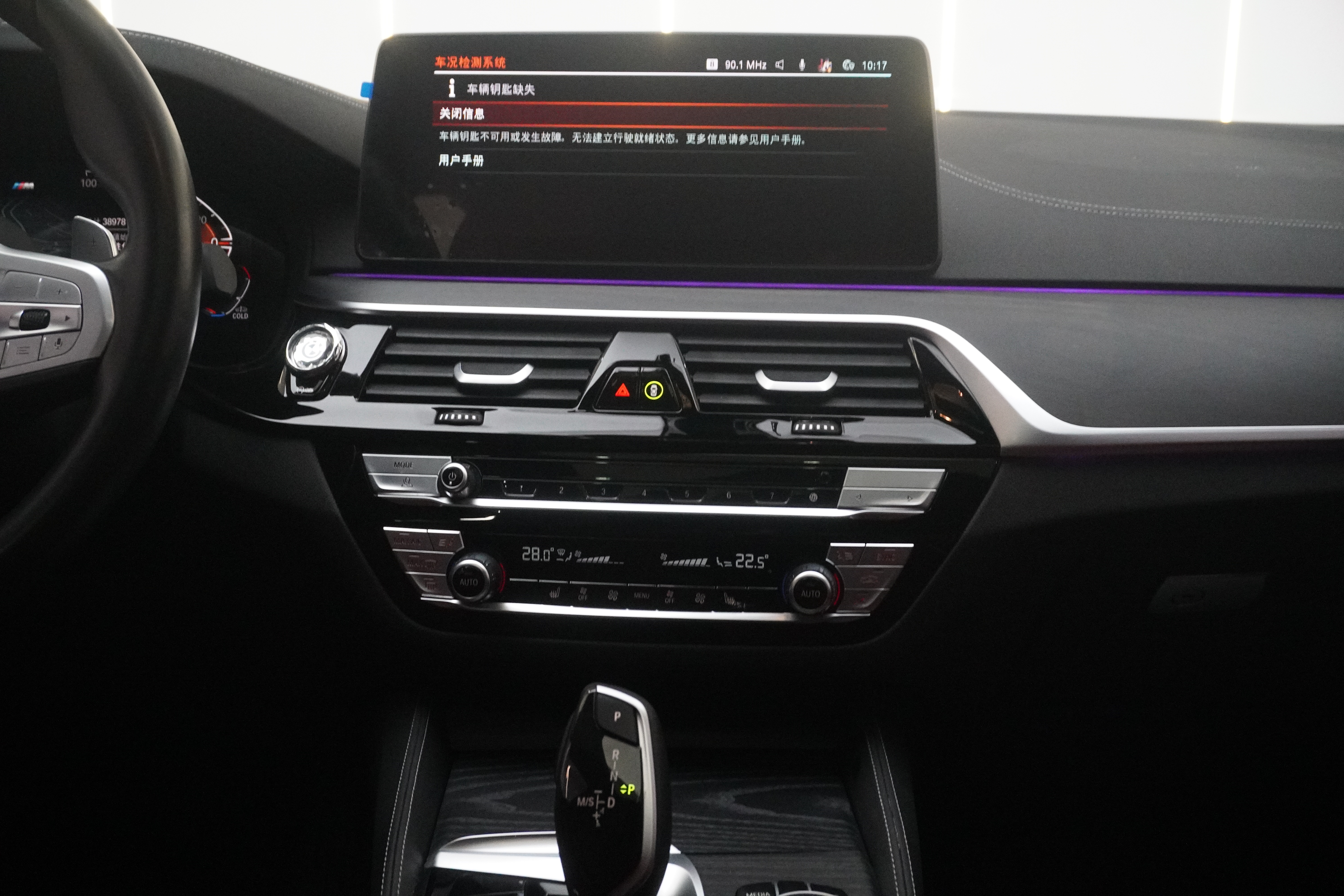 BMW 5 Series 2023 #16 BMW 5 Series 2023 car image #16