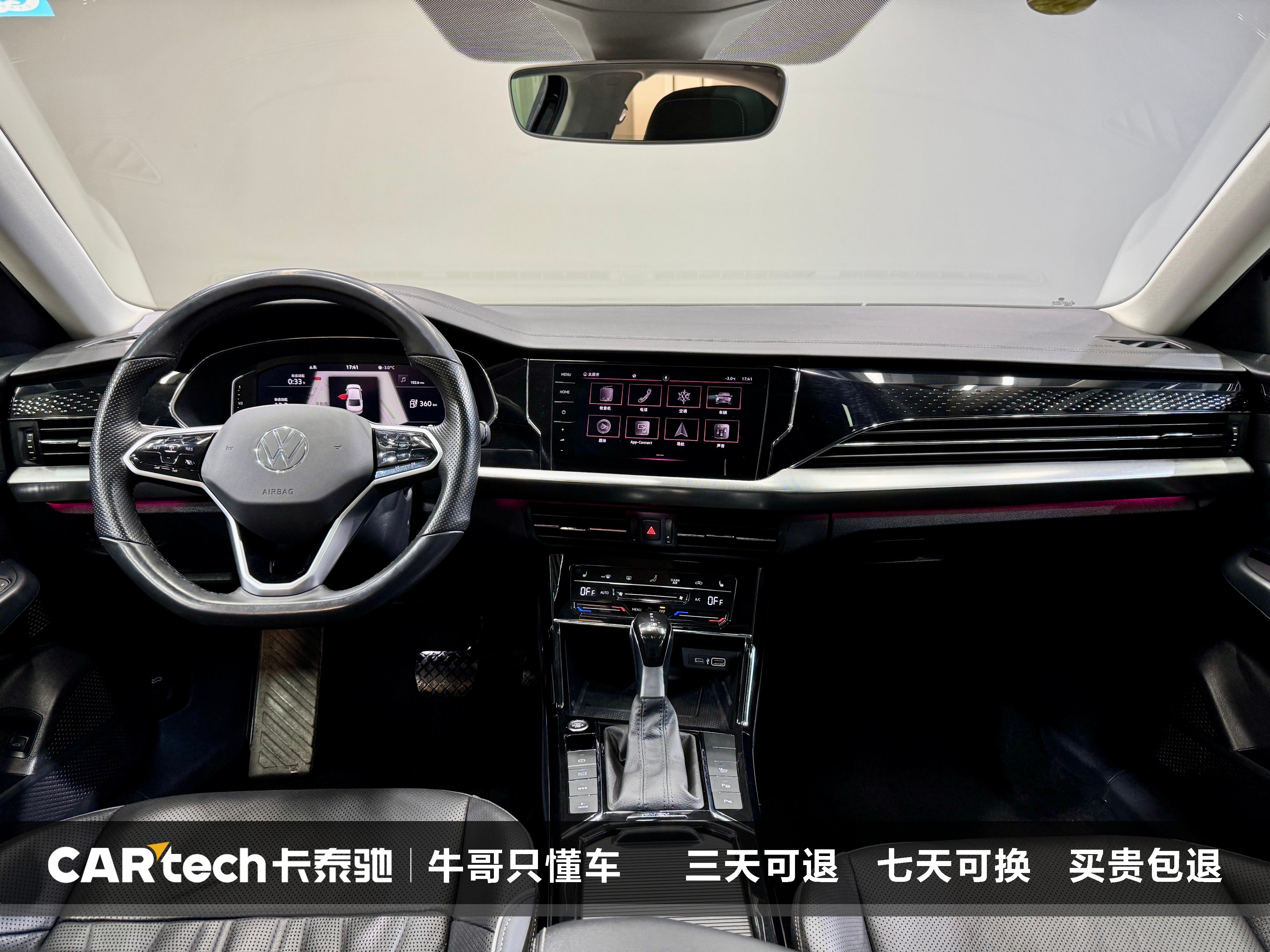 Volkswagen Passat New Energy 2022 #16 Volkswagen Passat New Energy 2022 صورة سيارة #16