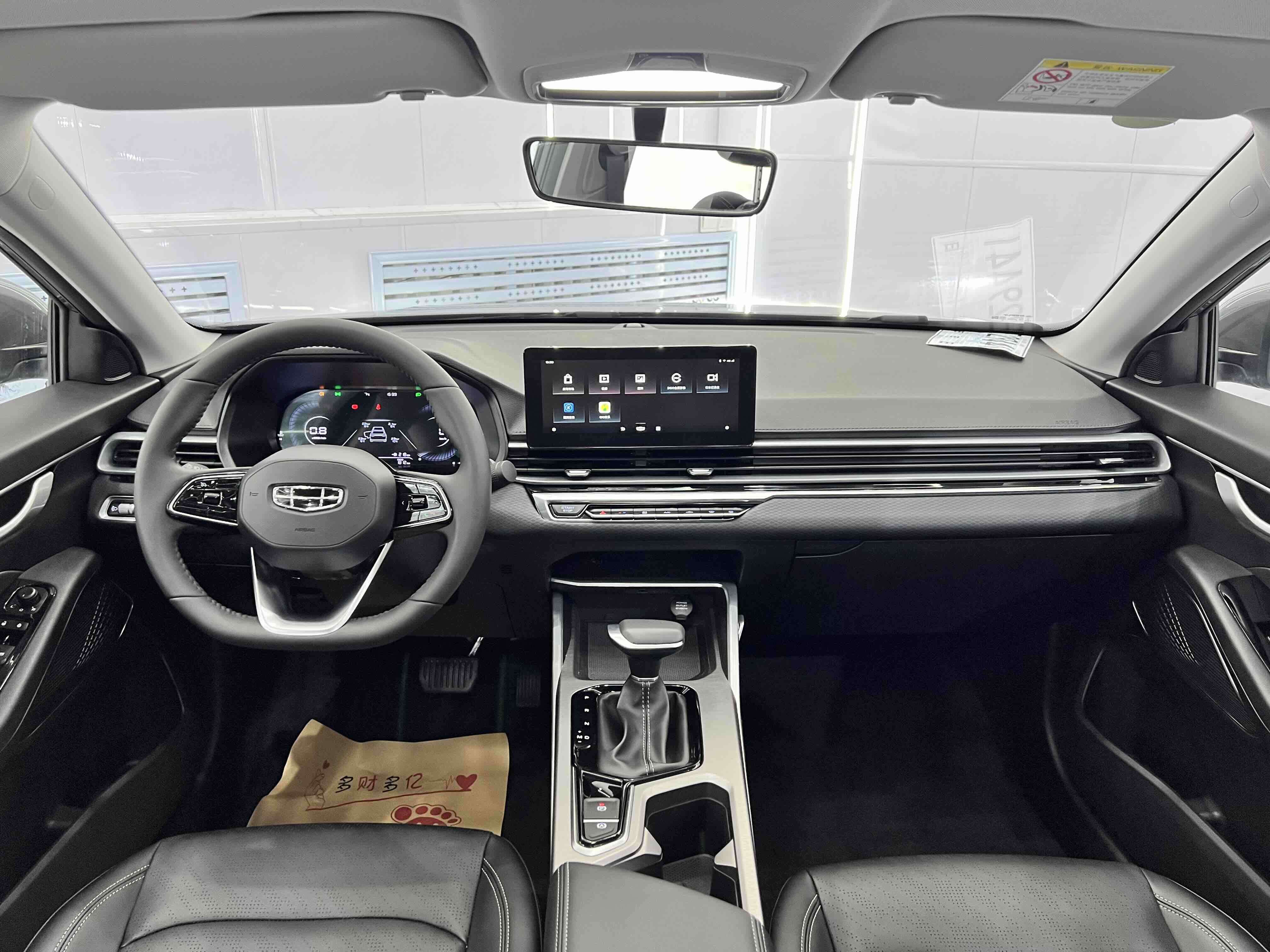 GEELY Emgrand 2022 #16 GEELY Emgrand 2022 car image #16