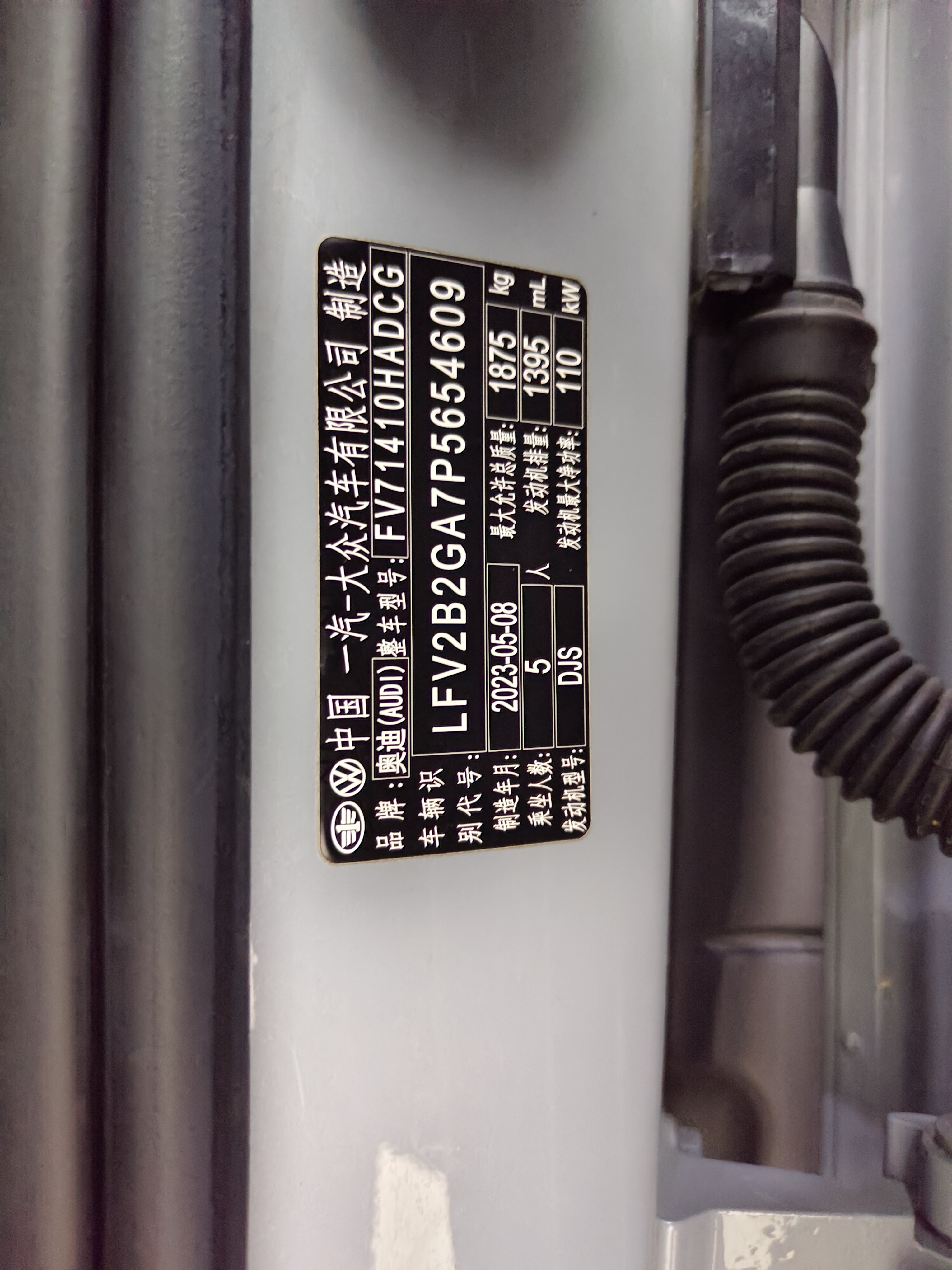 Q2L 2023 car image #16