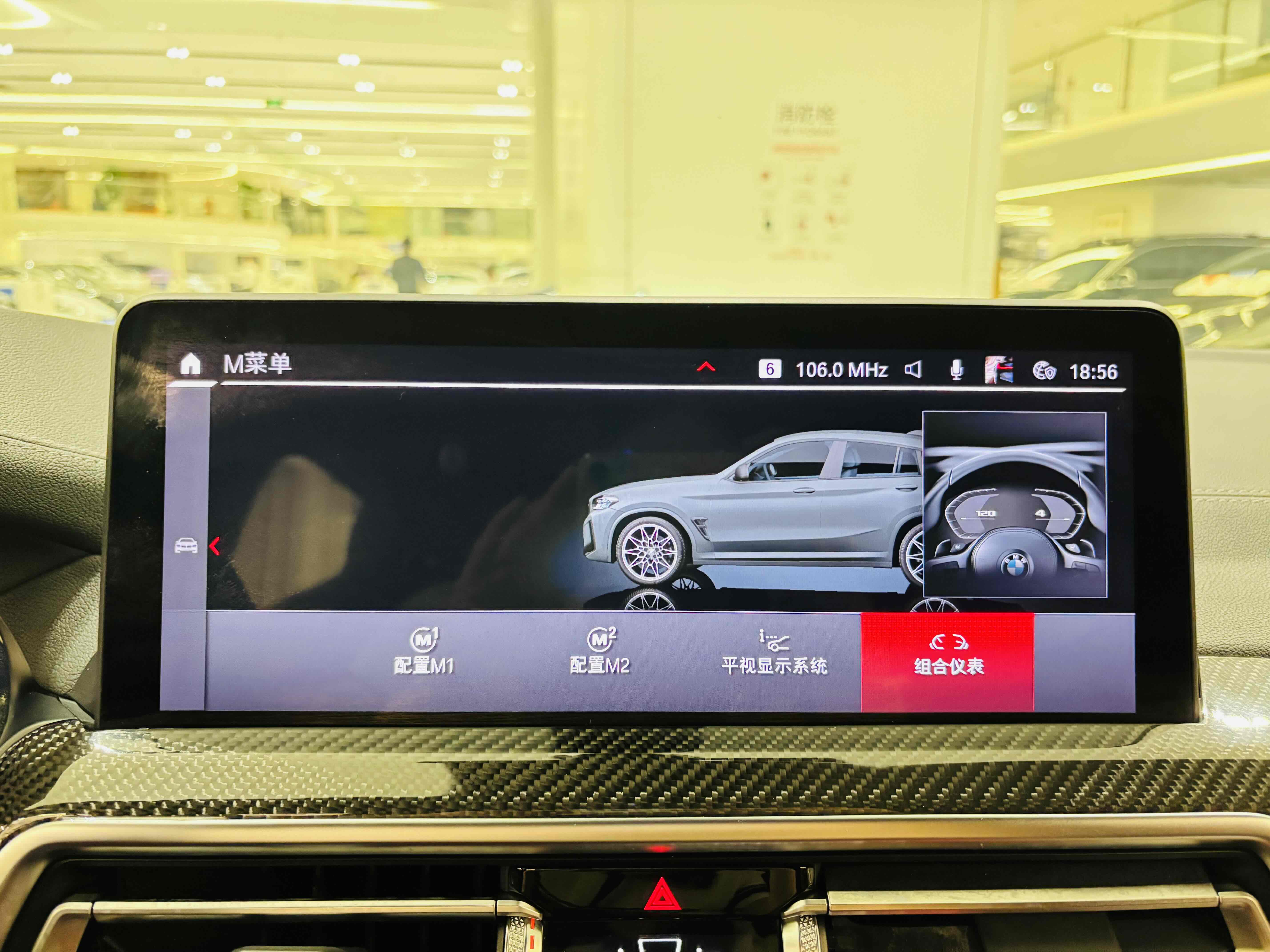 BMW X4 M 2023 car image #16