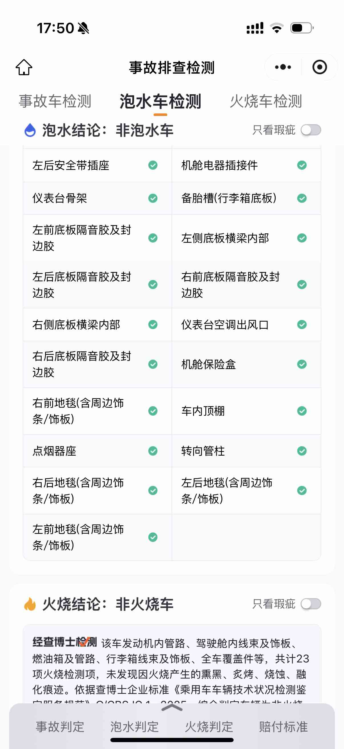 BMW X4 M 2022 #16 BMW X4 M 2022 immagine di auto #16