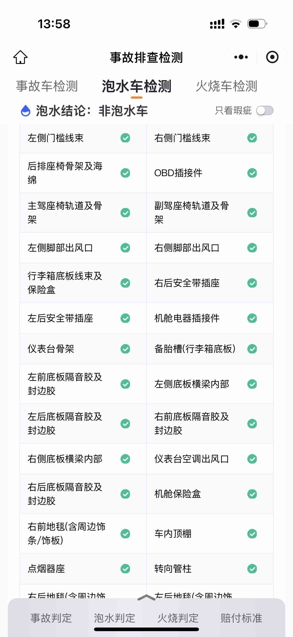 BMW X4 M 2022 immagine di auto #16