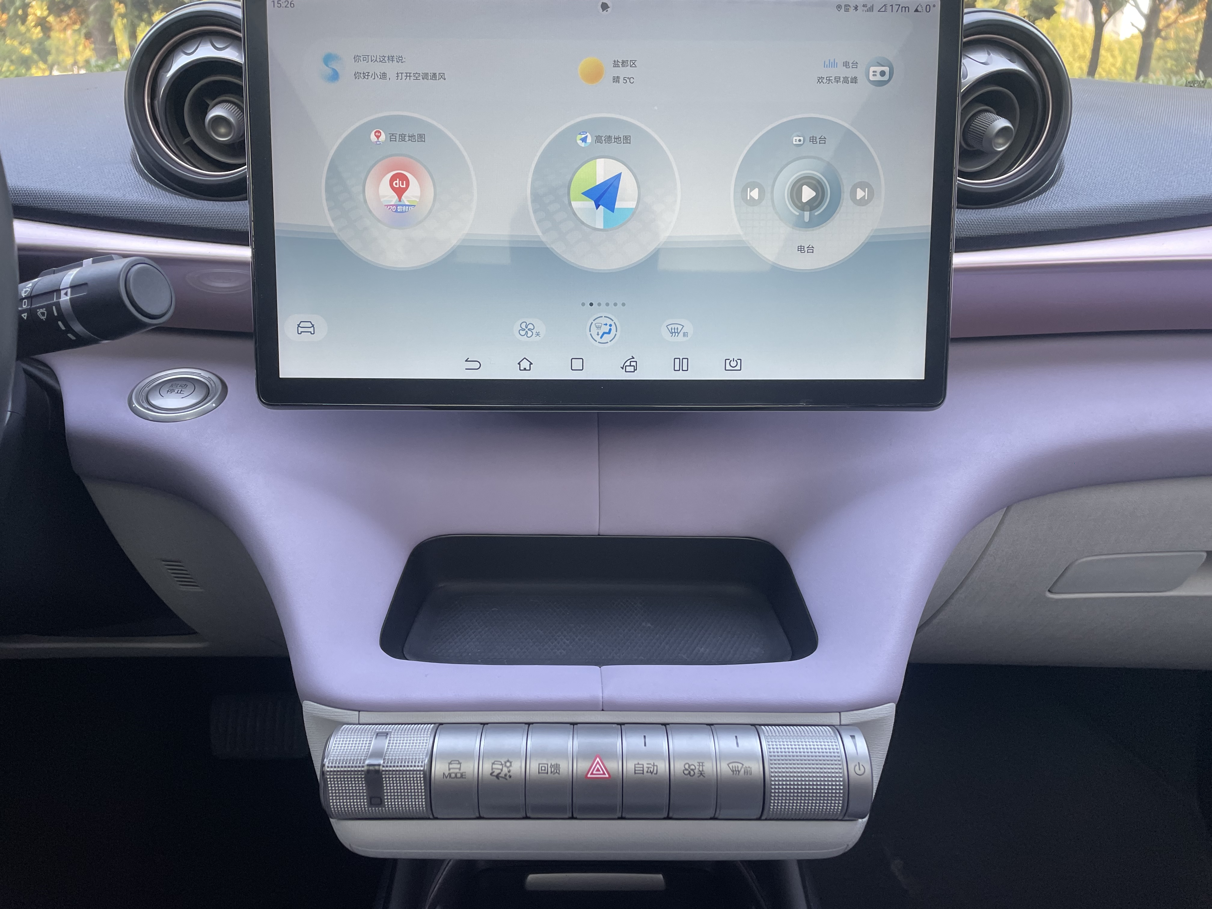 BYD Dolphin 2023 صورة سيارة #16