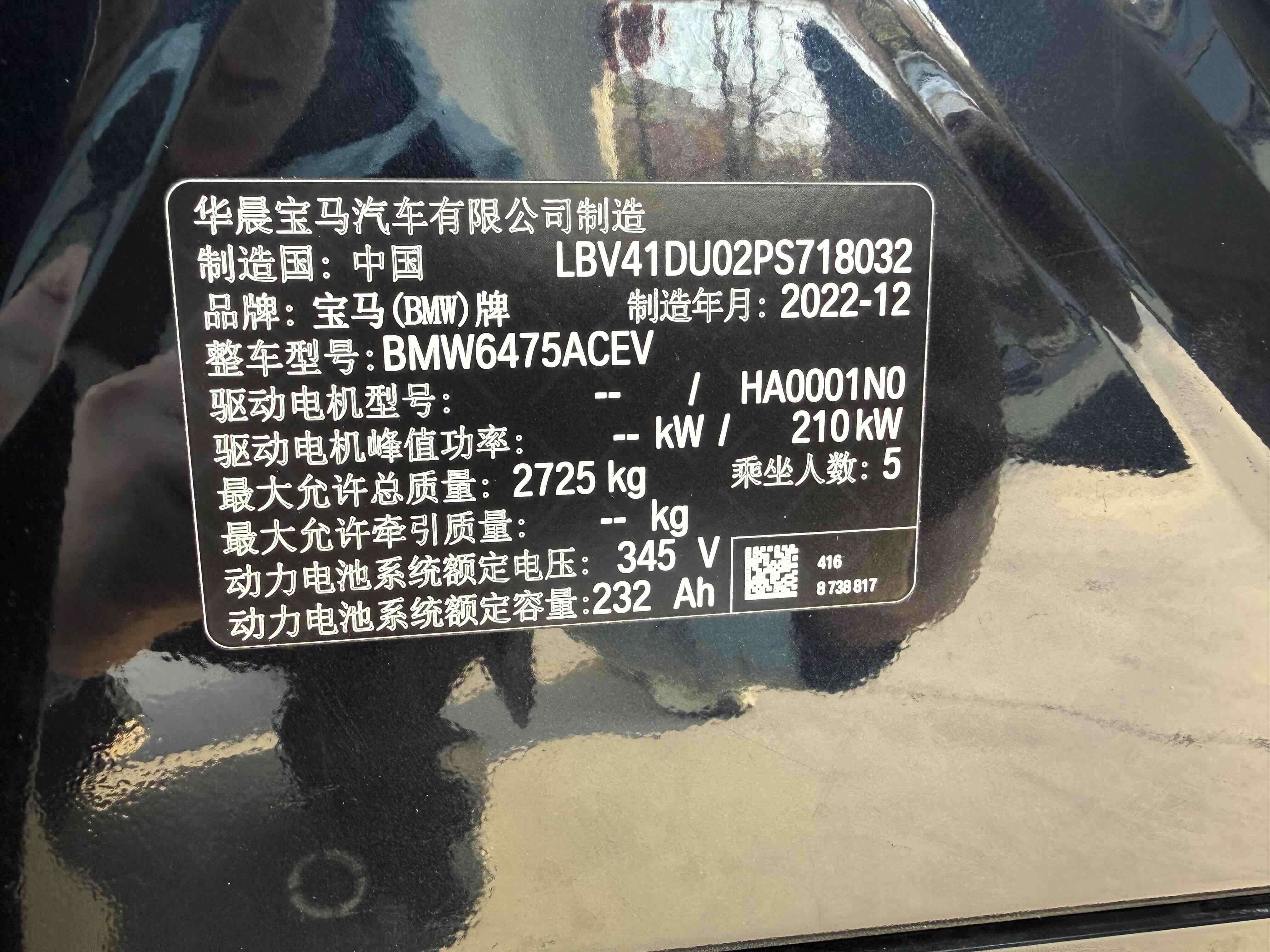 BMW iX3 2023 #16 BMW iX3 2023 immagine di auto #16