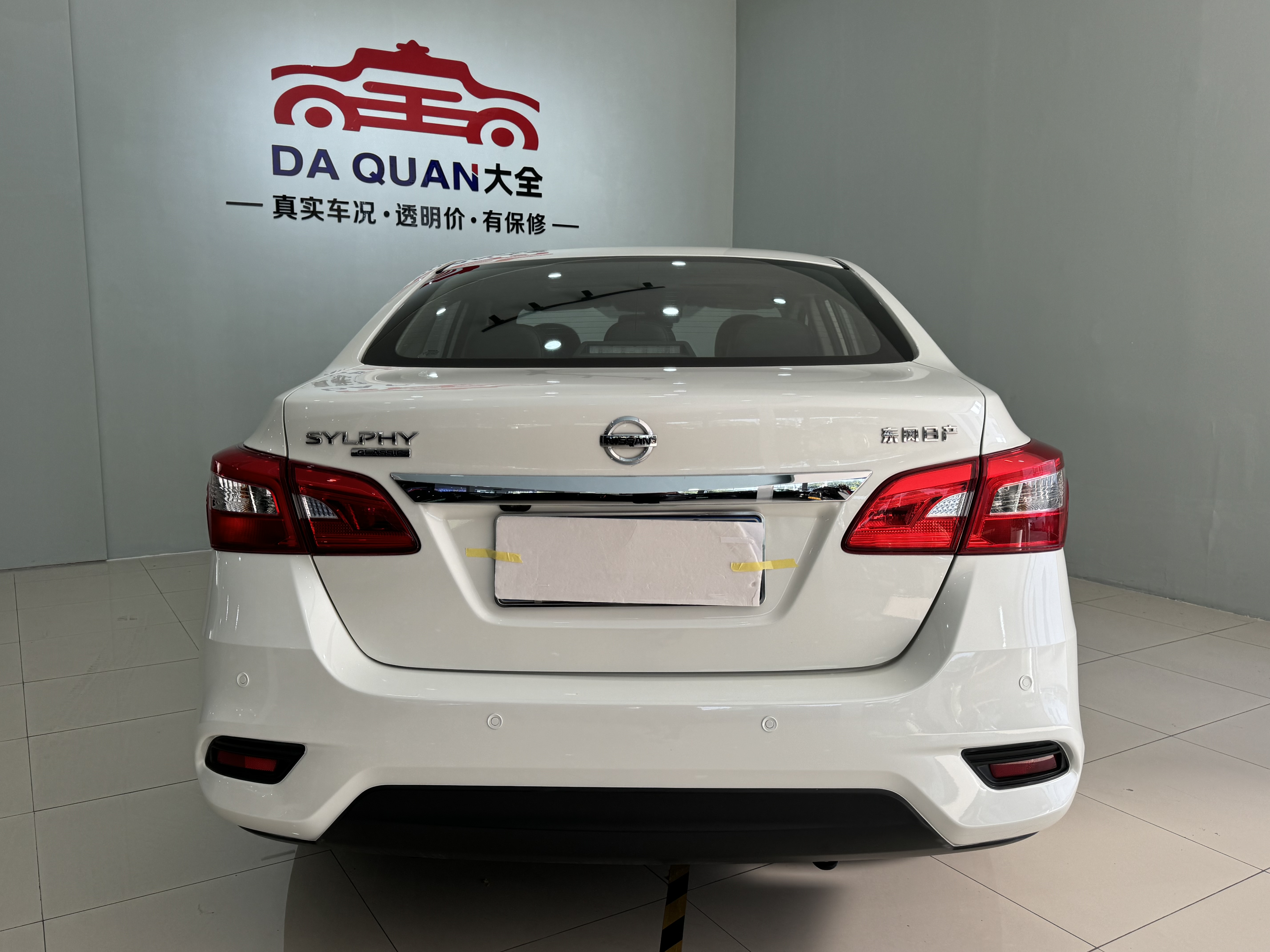 Nissan Sylphy 2022 car image #16