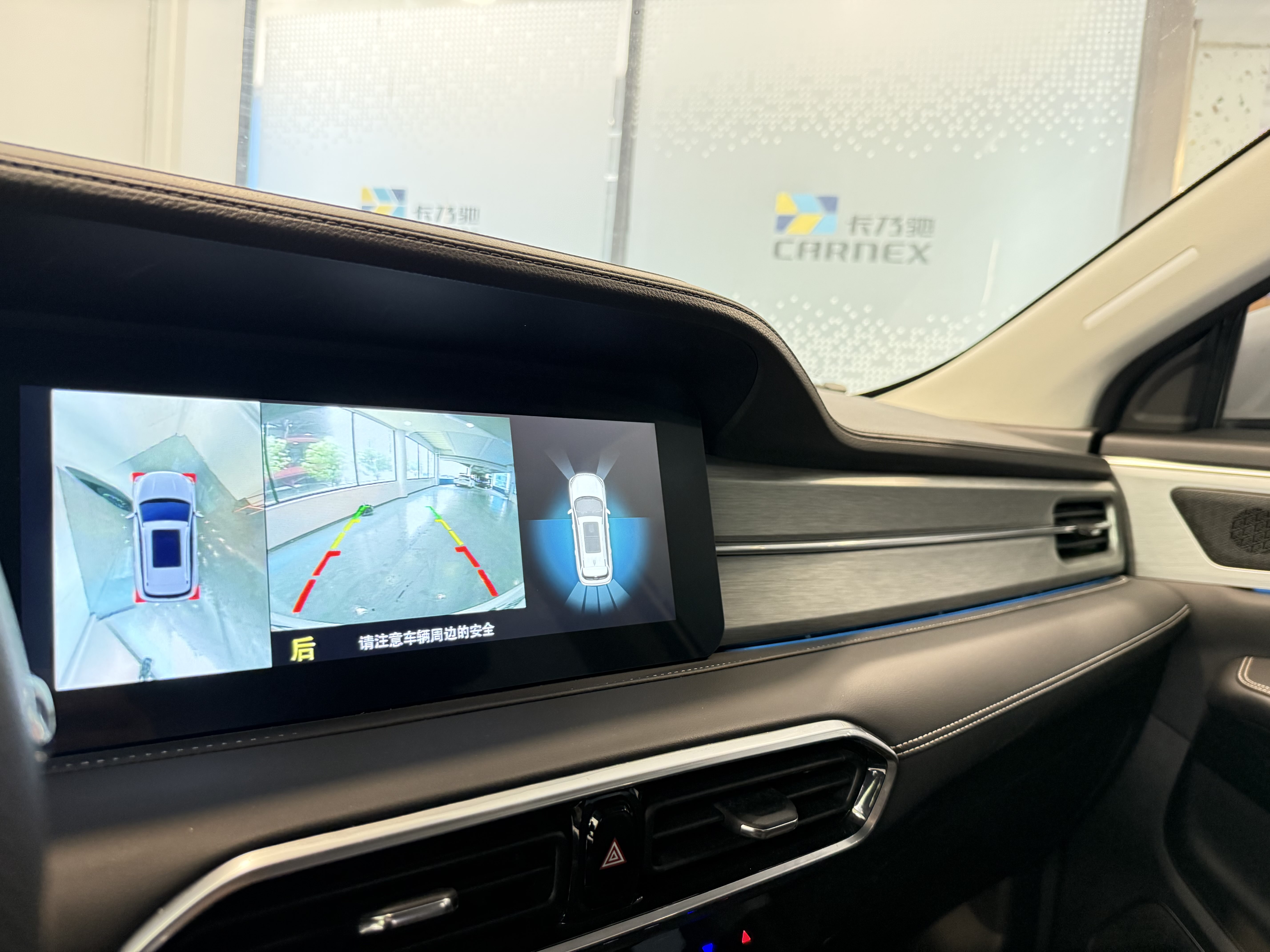 Jetour X90 PLUS 2022 immagine di auto #16