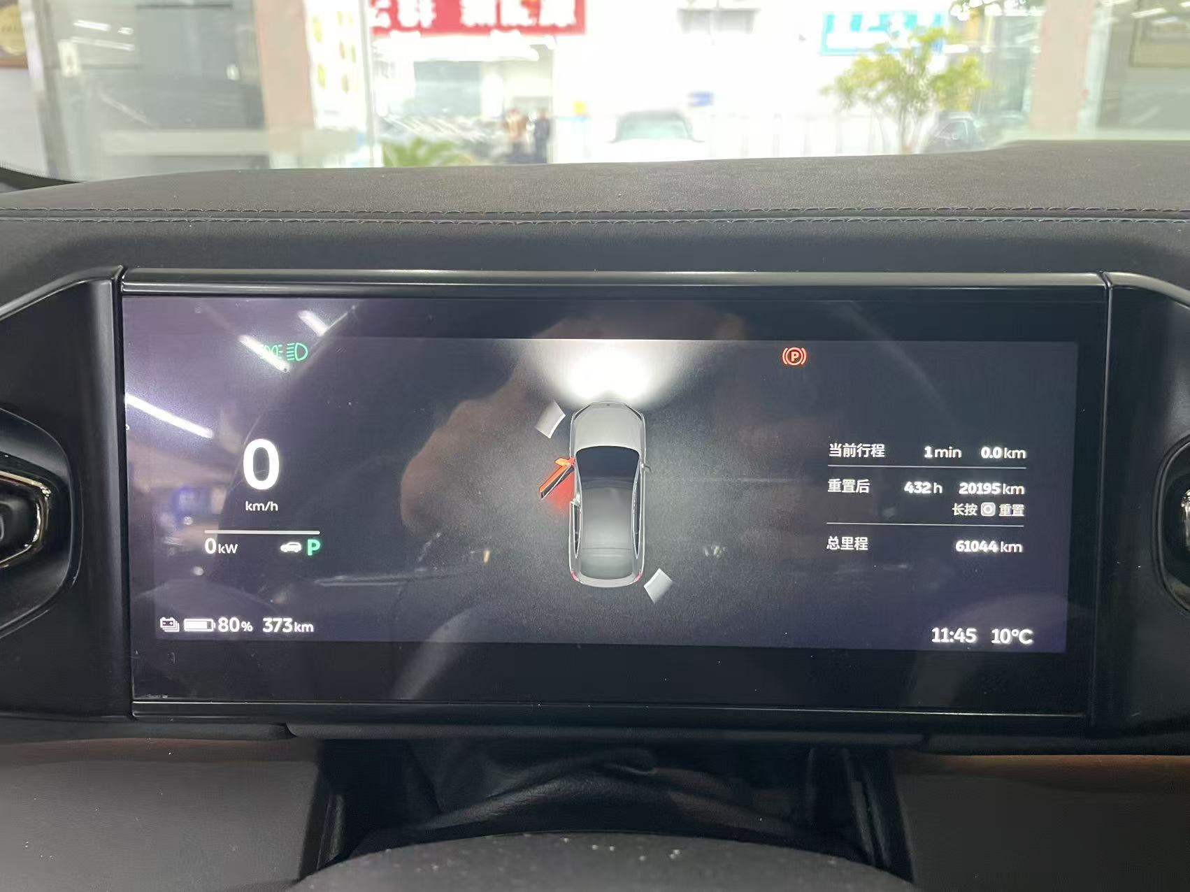 蔚来 蔚来EC6 2022 汽车图片 #16