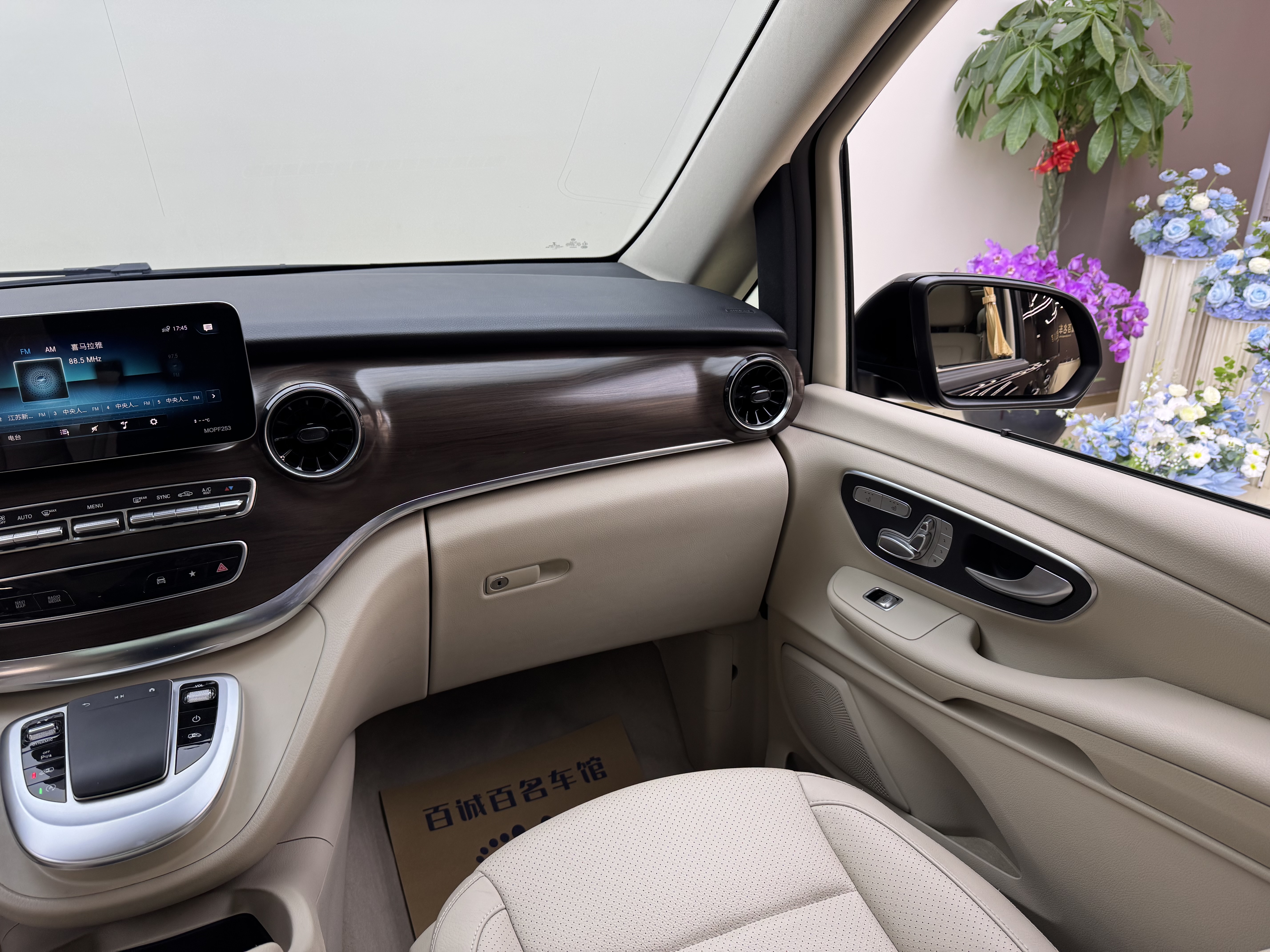 Mercedes-Benz V Class 2021 car image #16