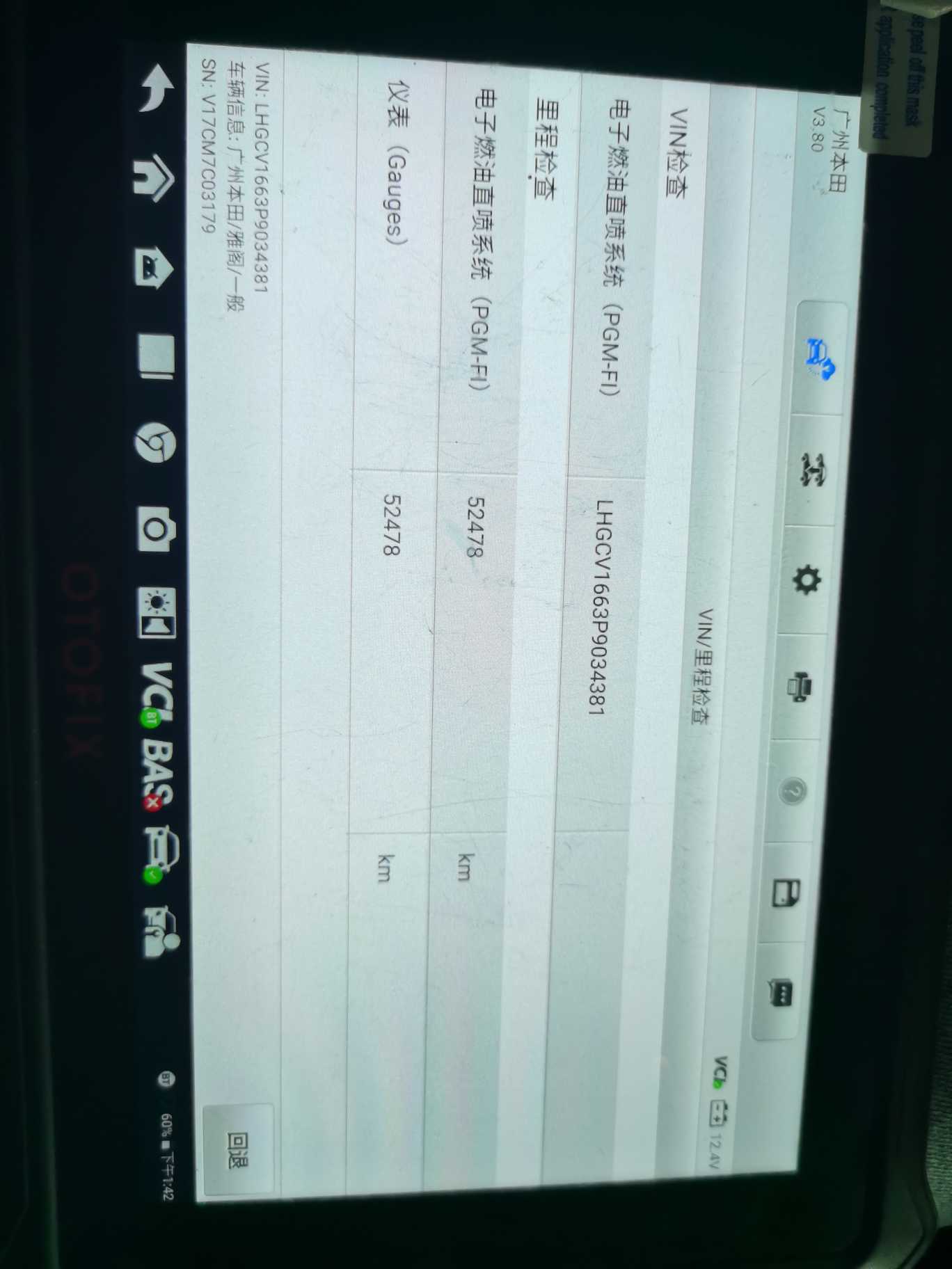 Honda Accord 2022 car image #16