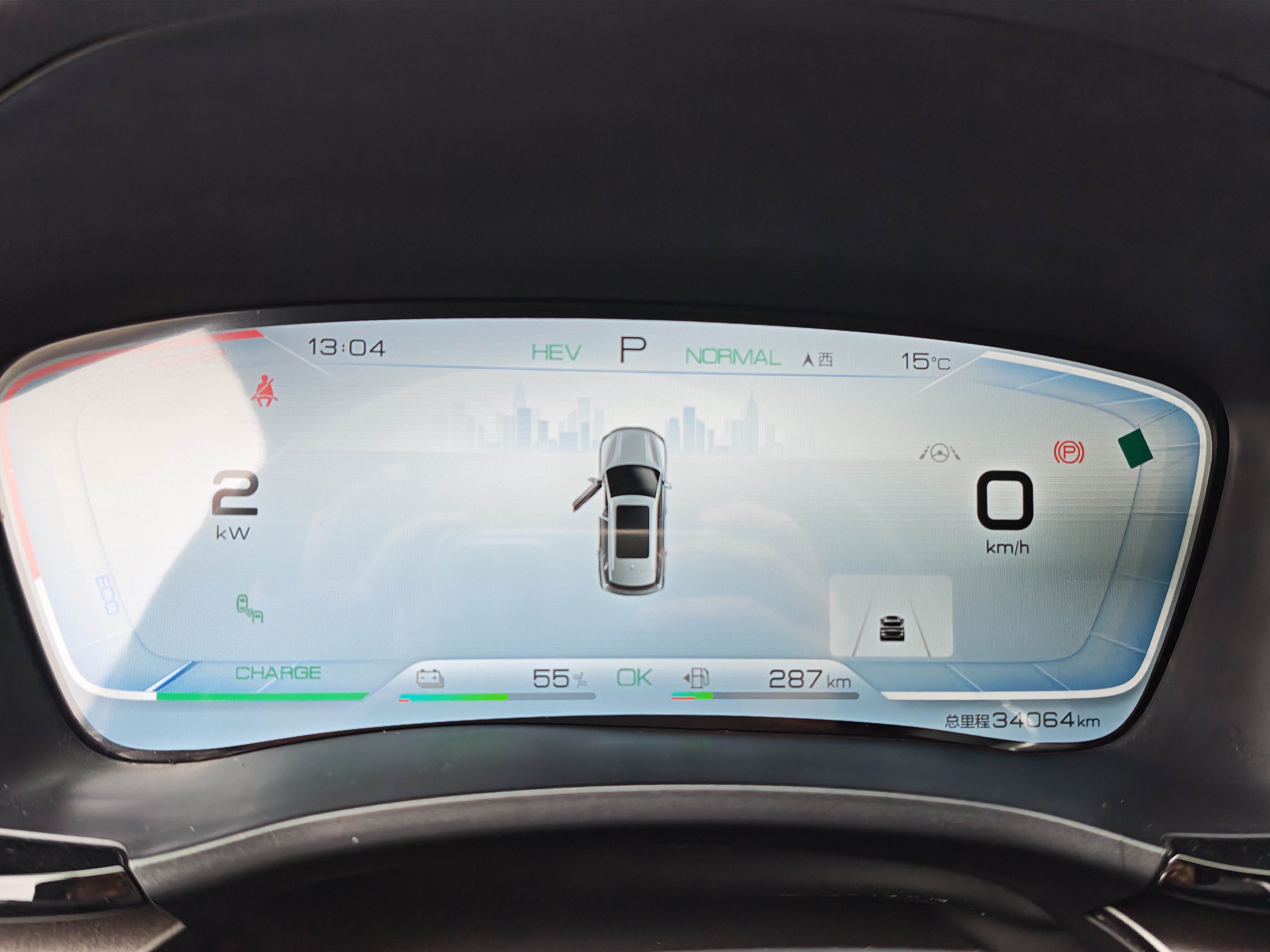 BYD Song Plus New Energy 2022 car image #16