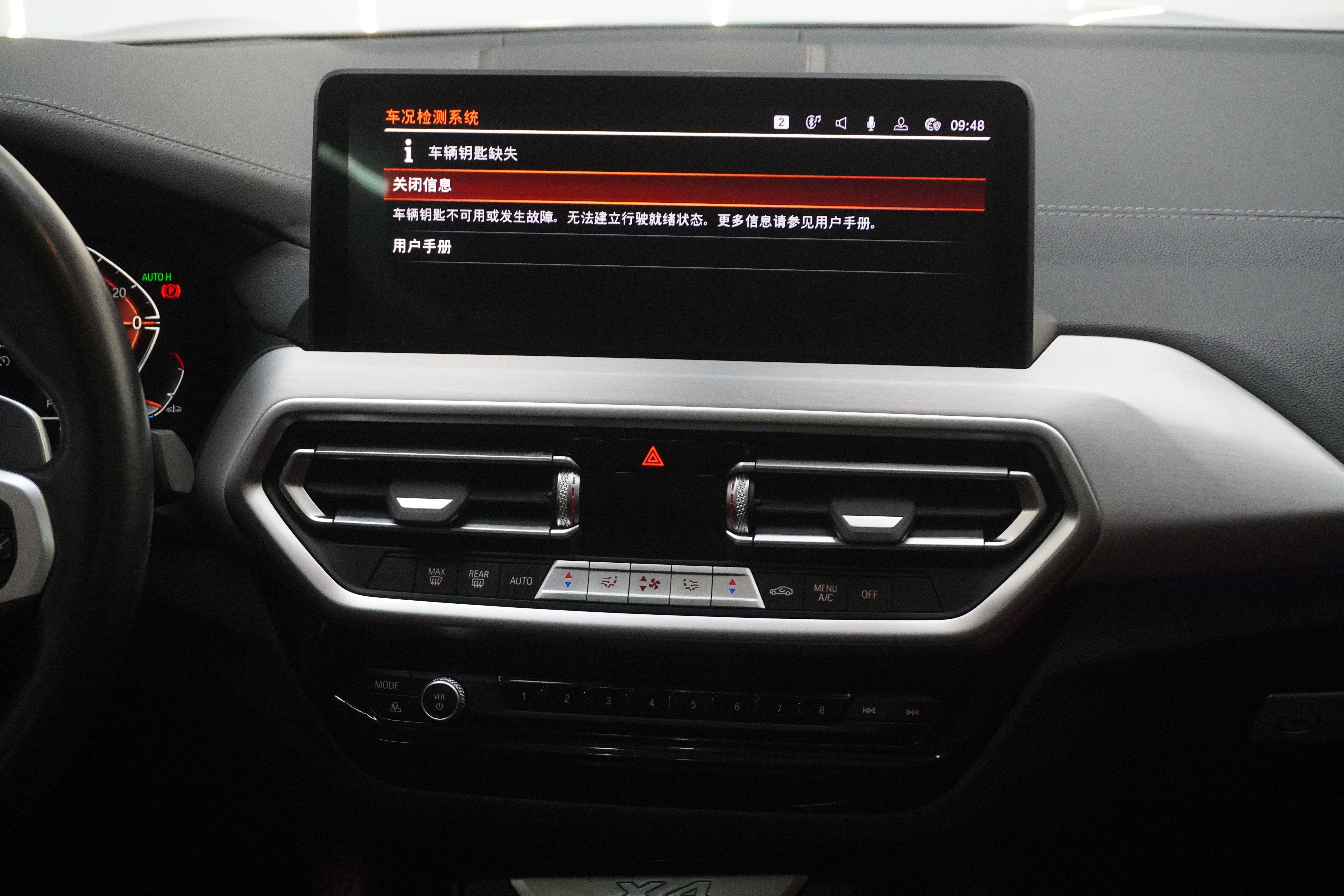 BMW X4 2023 immagine di auto #16