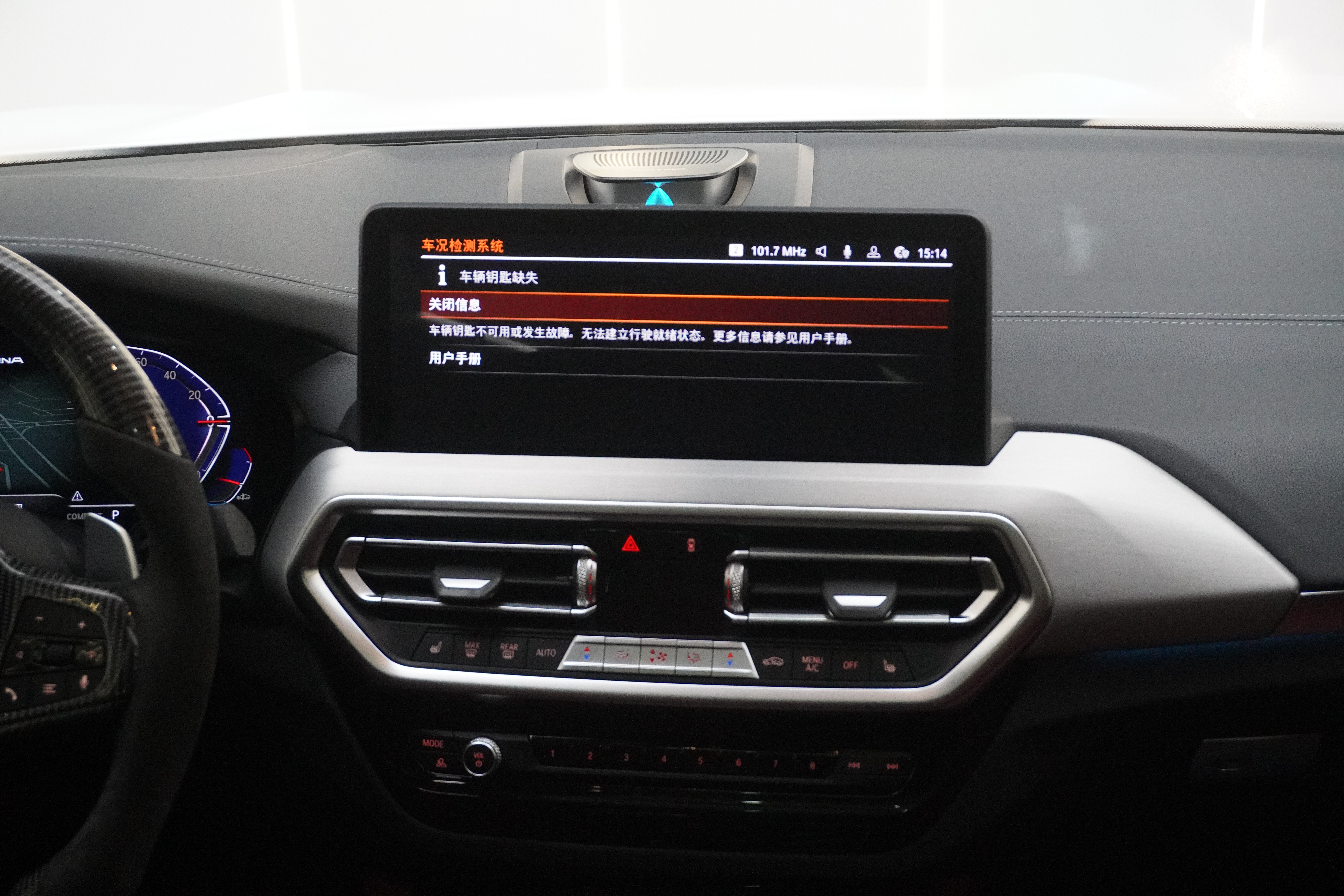 BMW X4 2022 صورة سيارة #16