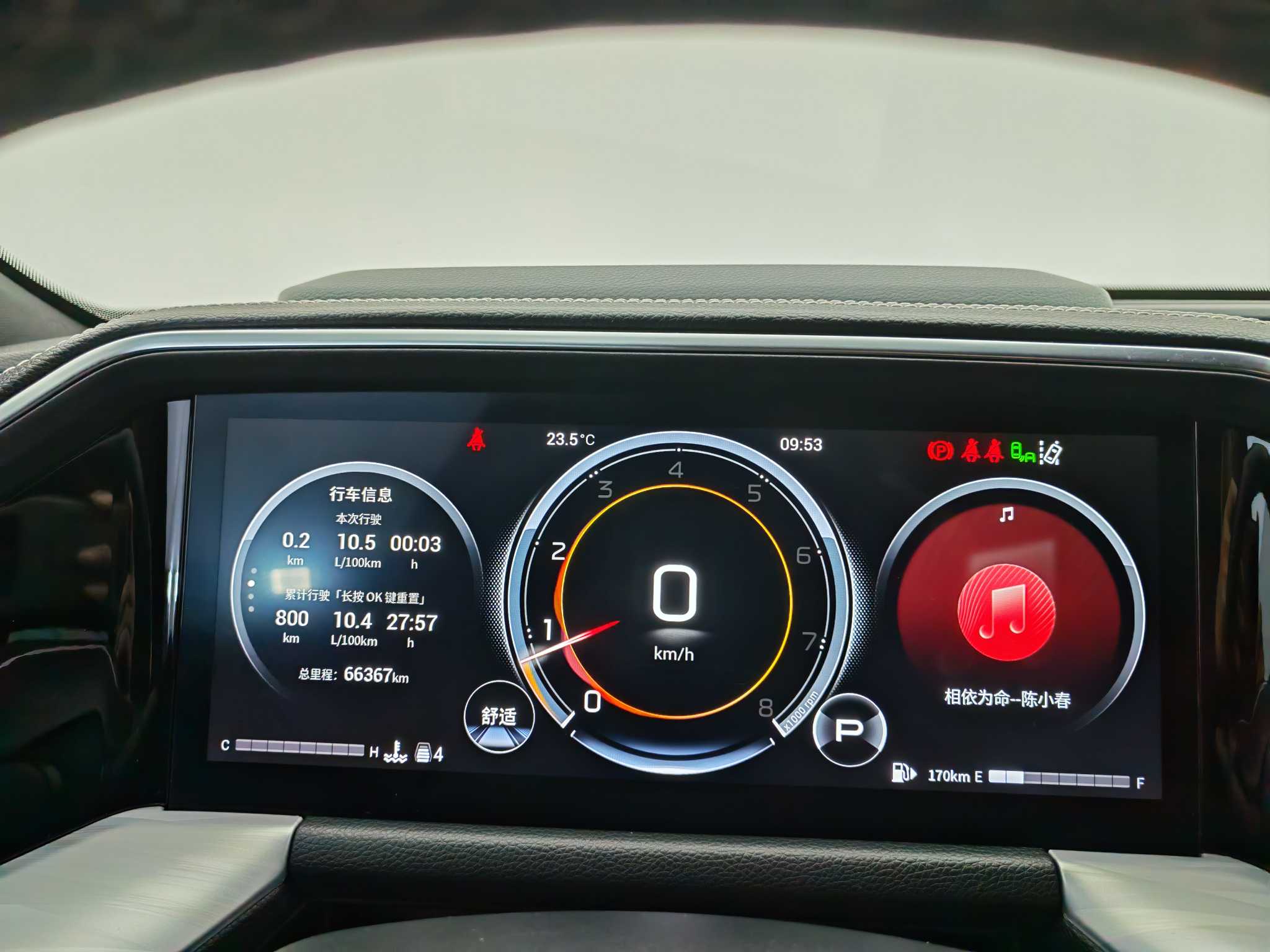 GAC Trumpchi GS8 2022 car image #16