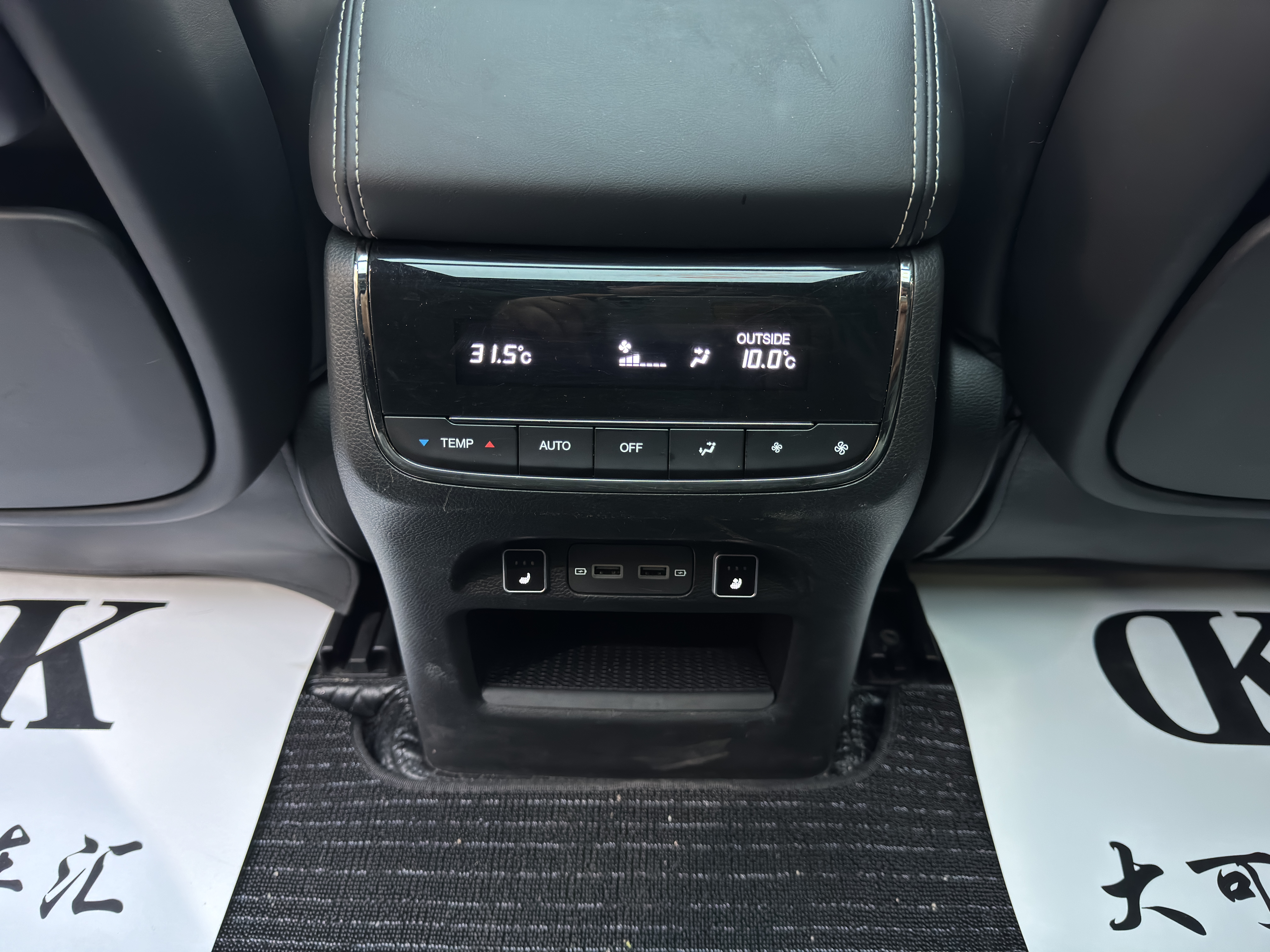 GAC Trumpchi GS8 2022 immagine di auto #16