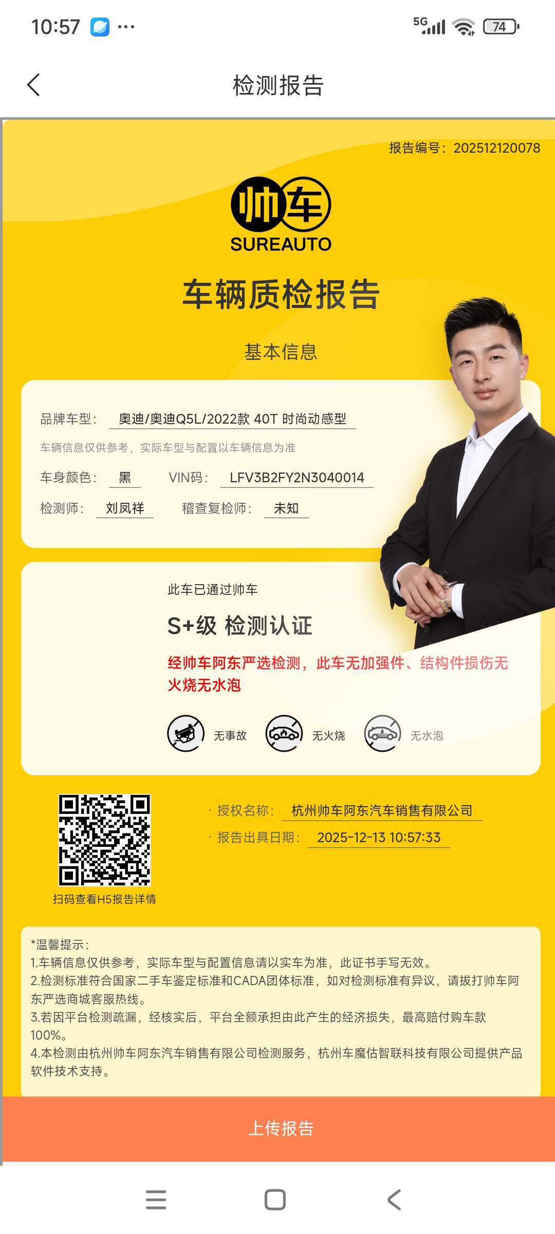 Audi Q5L 2022 #16 Audi Q5L 2022 car image #16