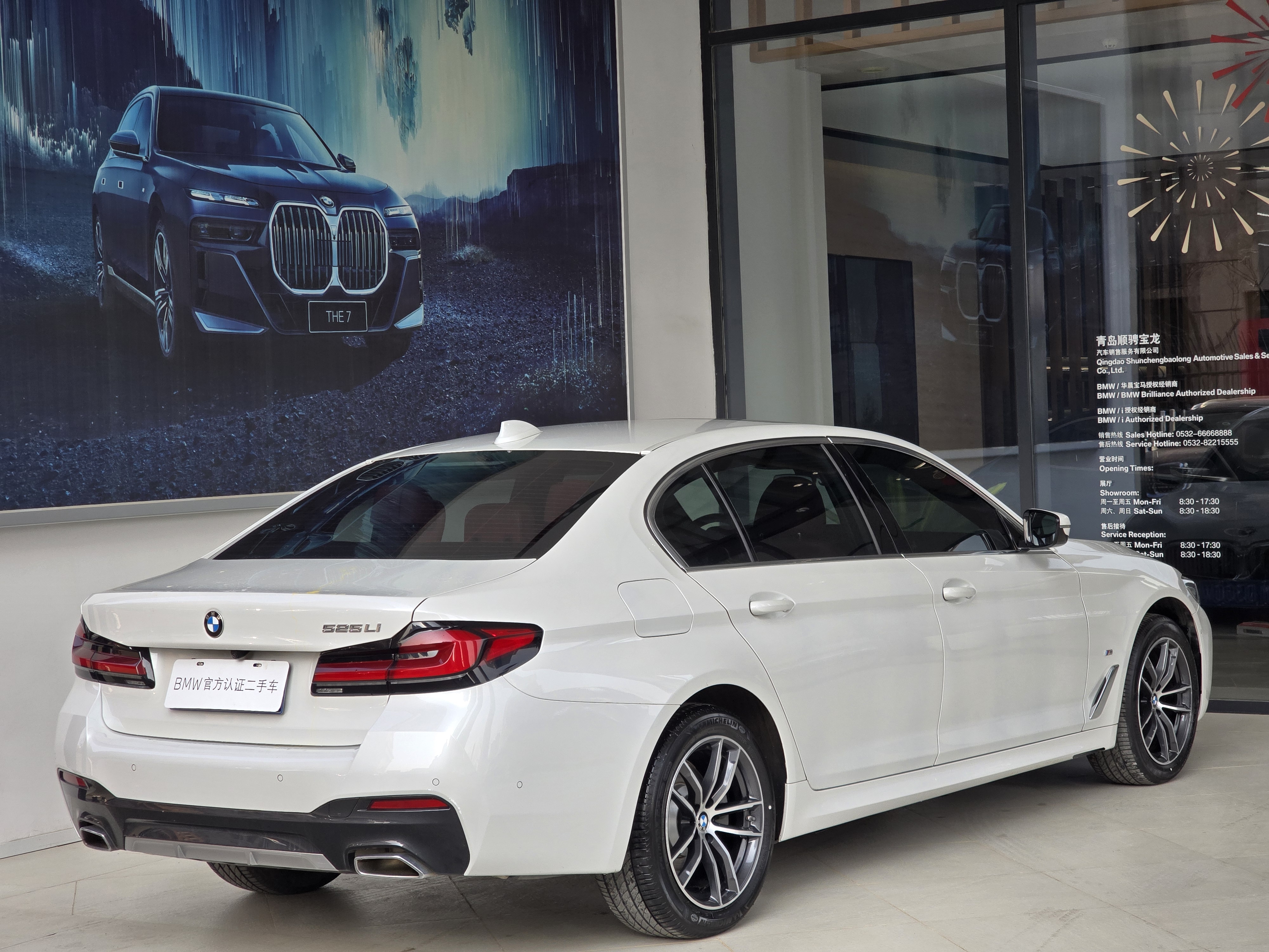 BMW 5 Series 2022 #16 BMW 5 Series 2022 car image #16