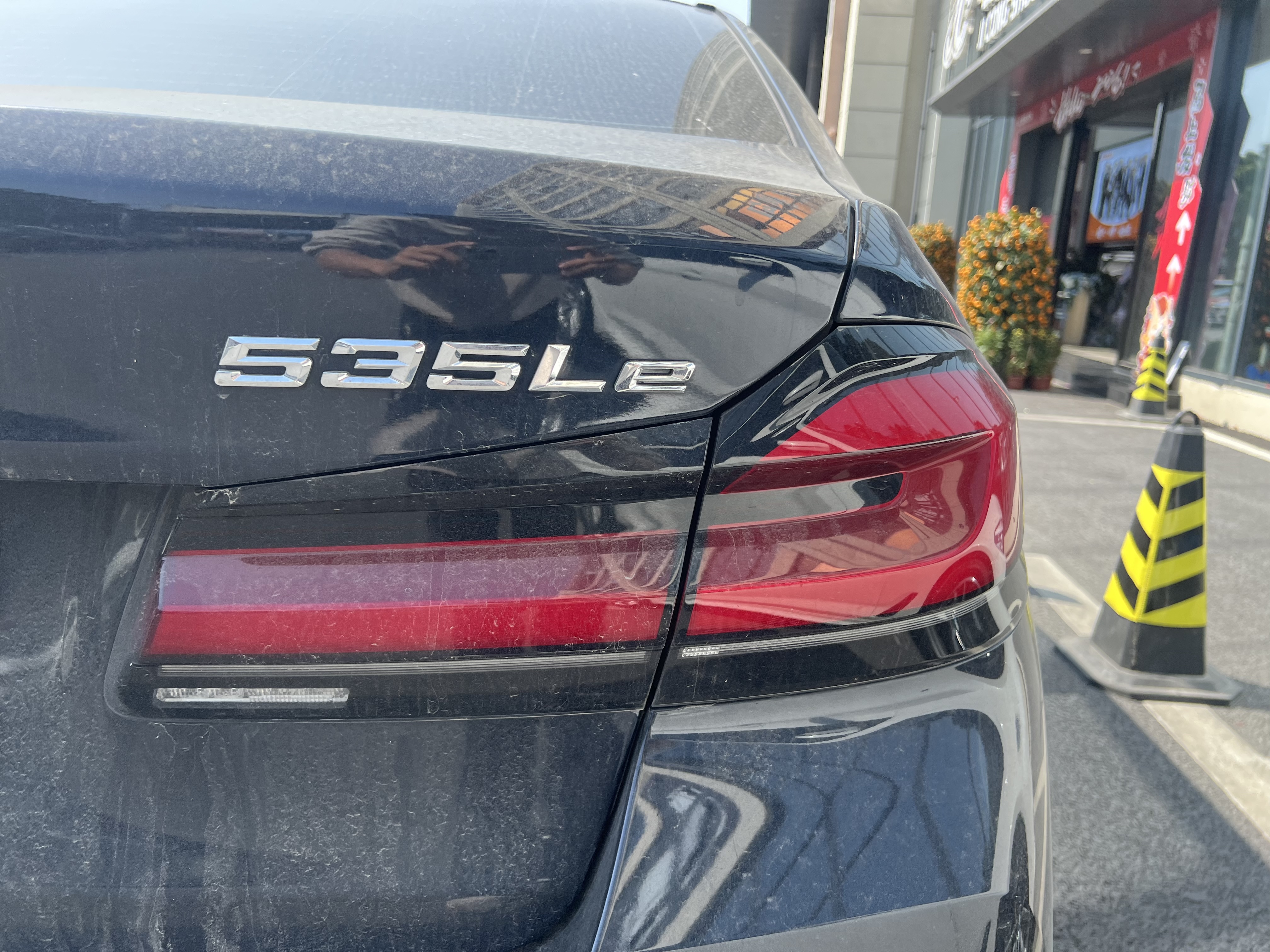 BMW 5 Series New Energy 2022 car image #16