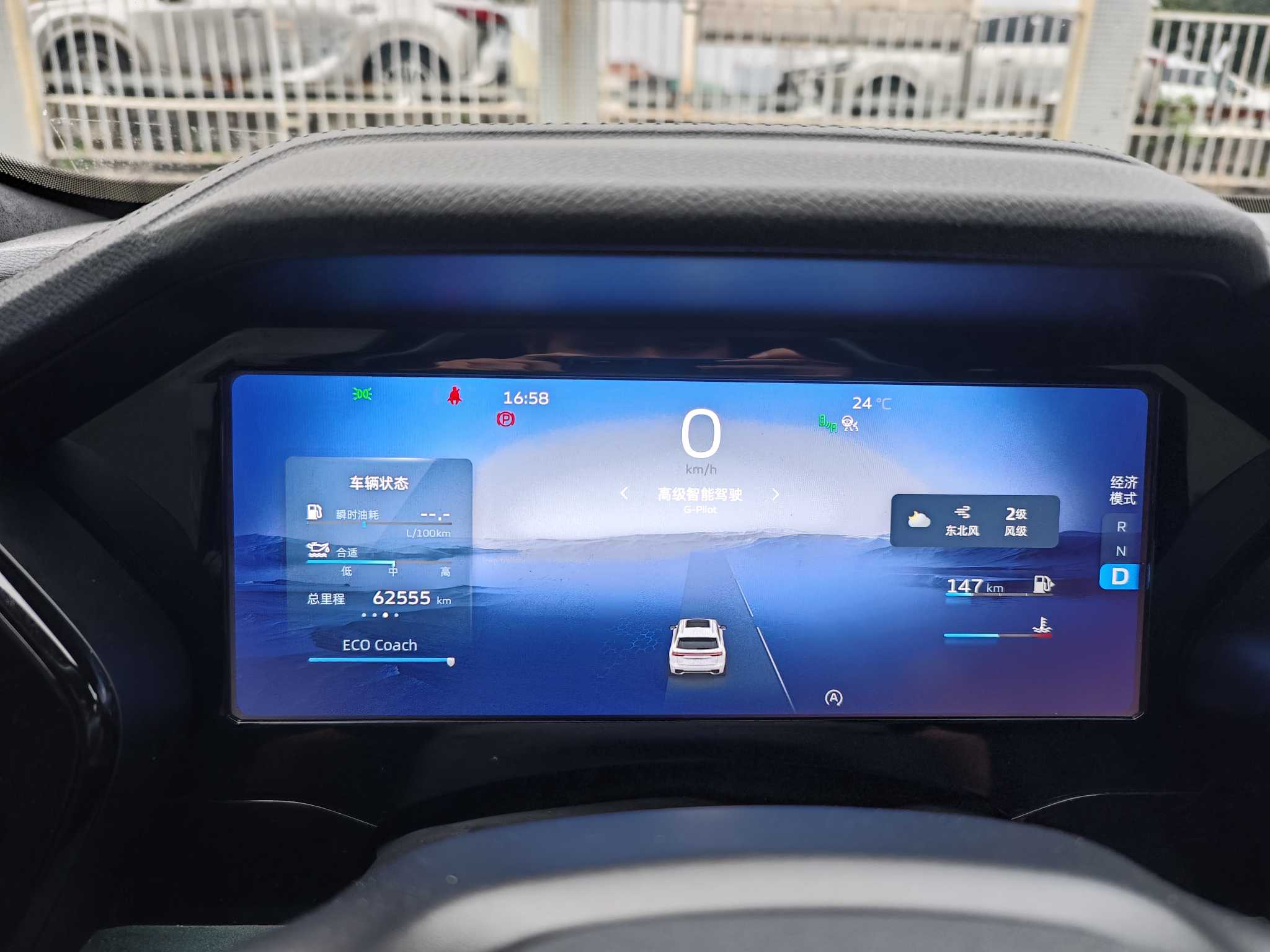 GEELY Monjaro 2023 изображение автомобиля #16