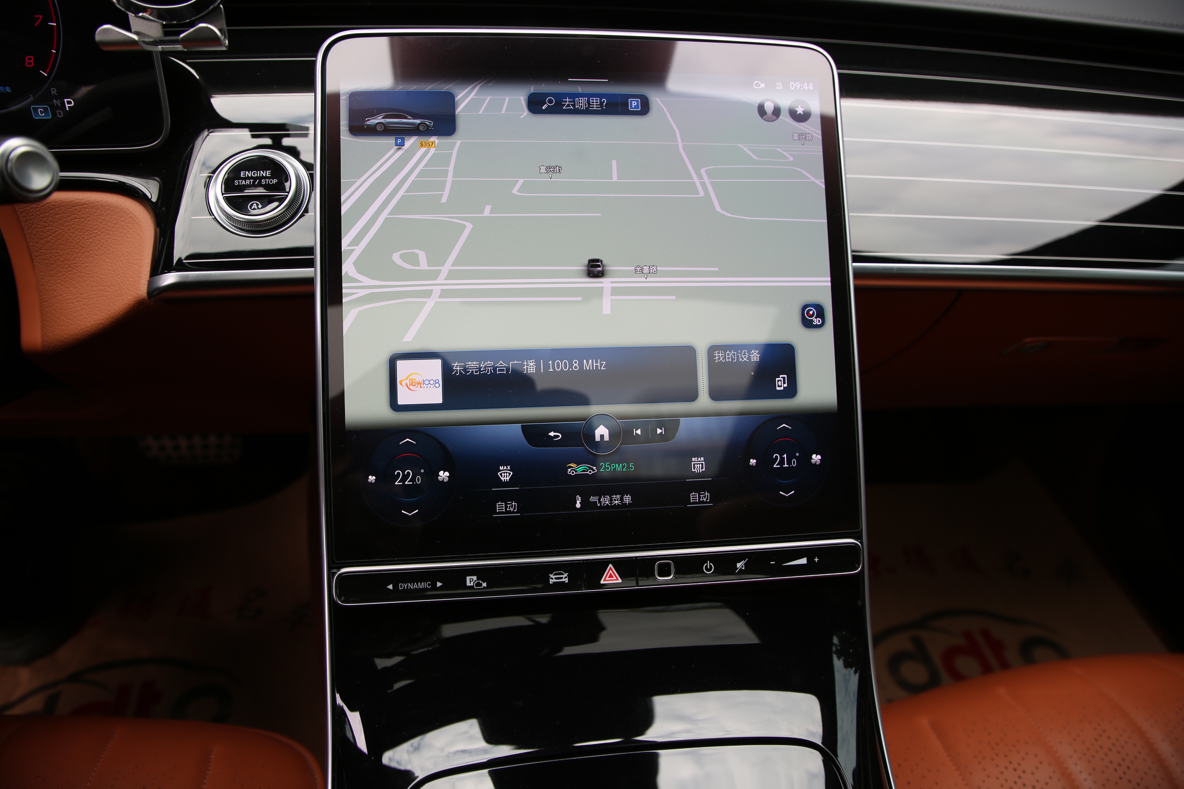 Mercedes-Benz S Class 2022 car image #16