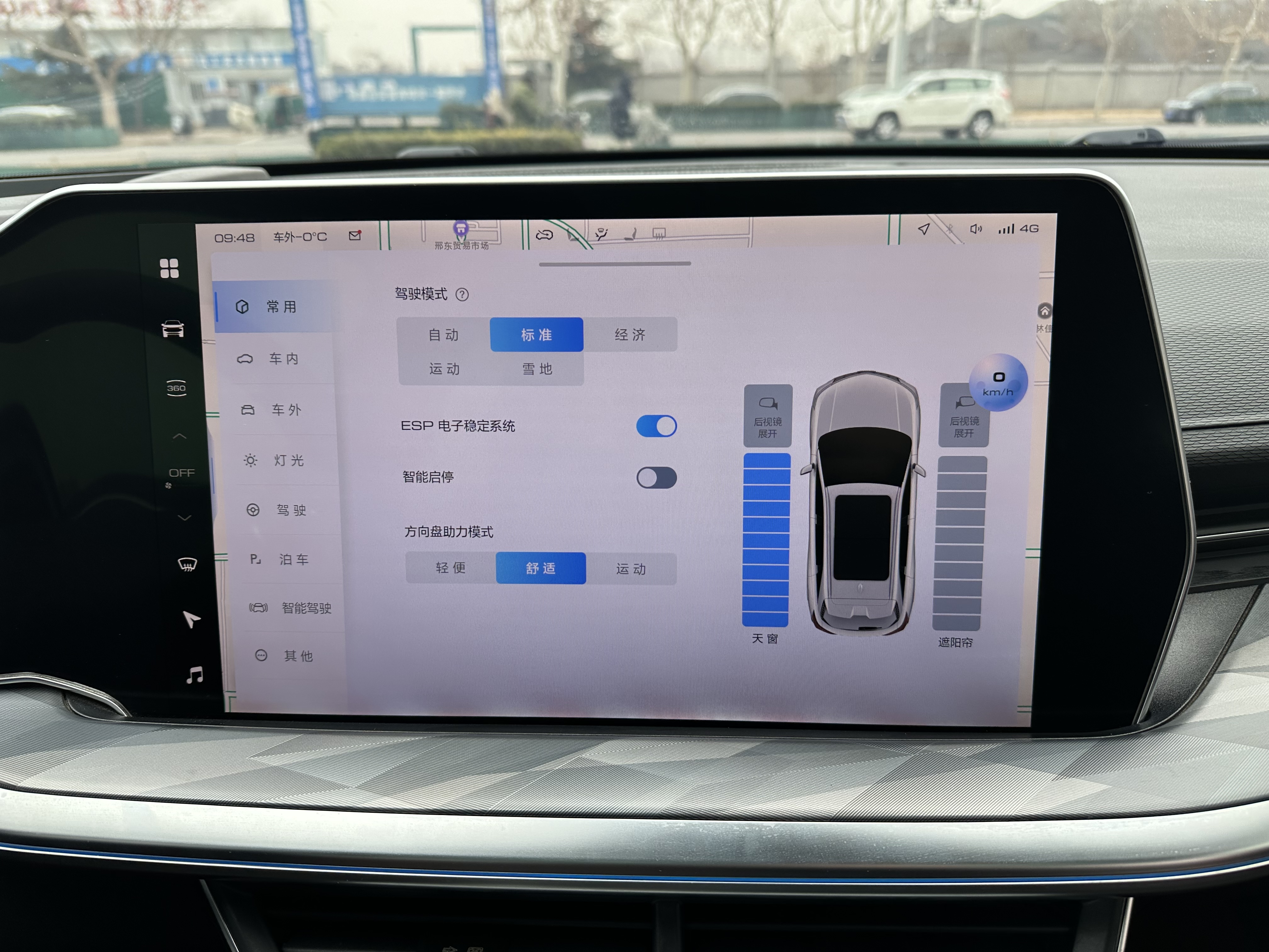 Haval XY 2023 car image #16