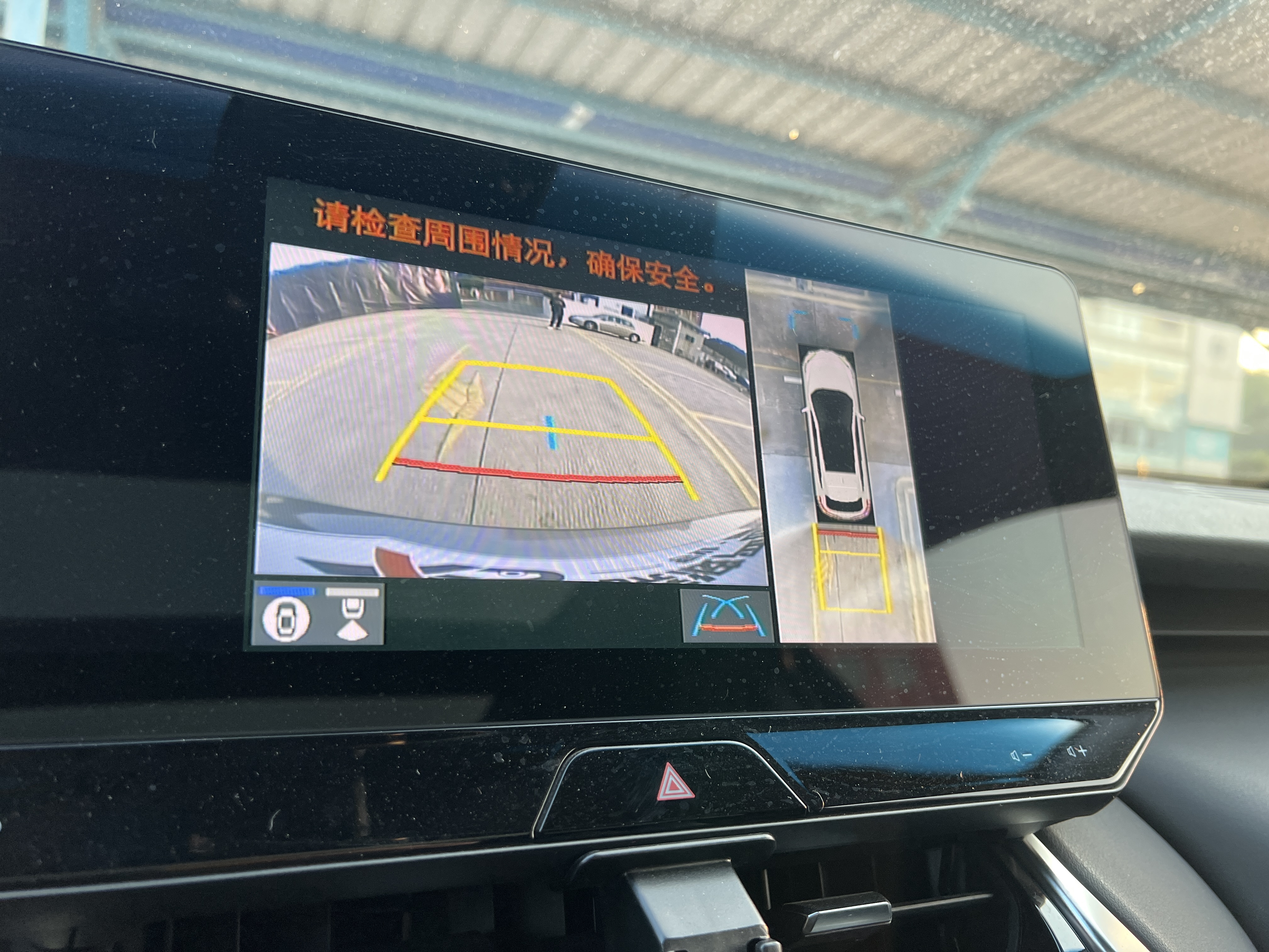 Toyota Harrier 2022 car image #16