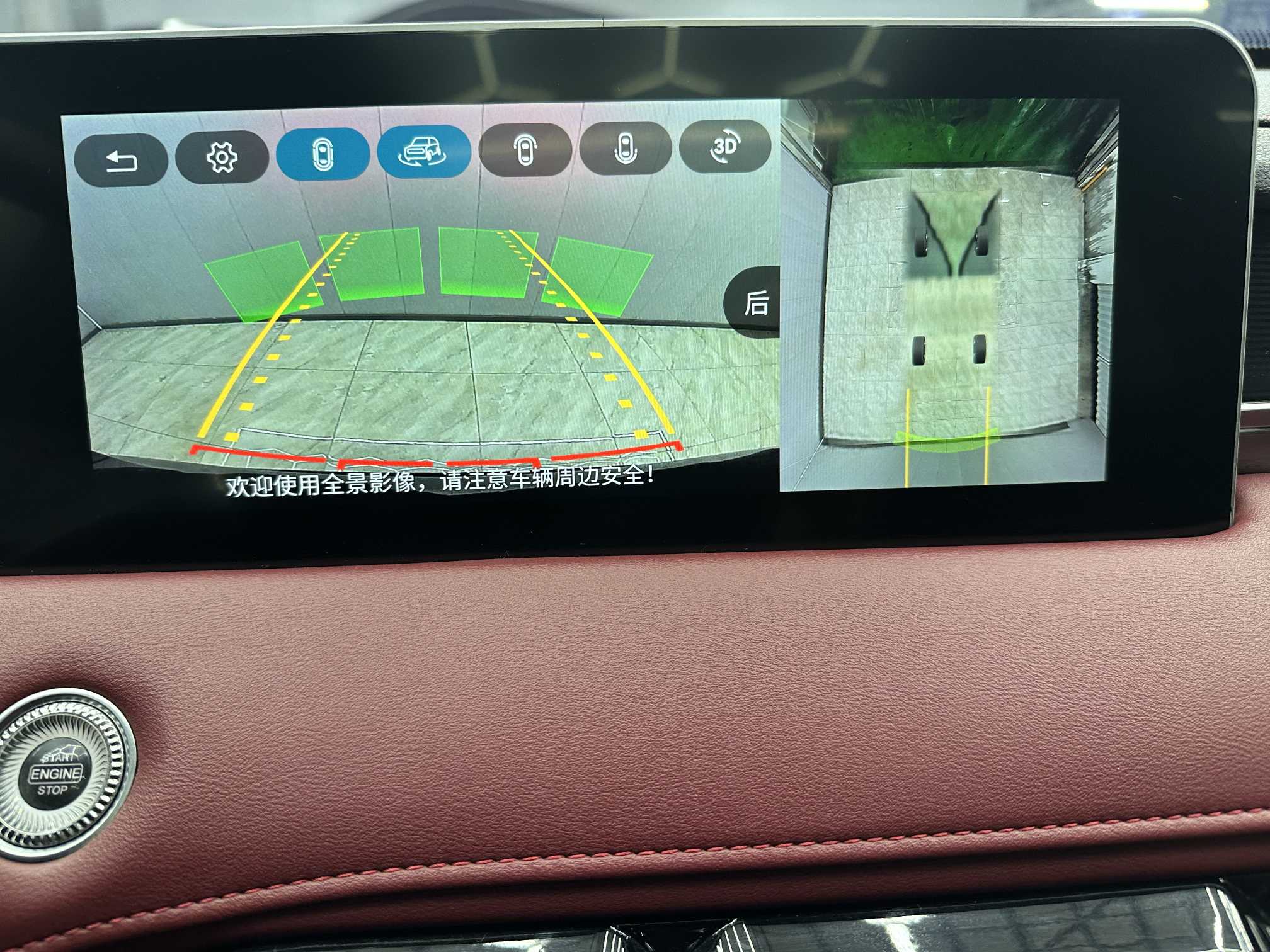 Jetour X70 PLUS 2022 car image #16