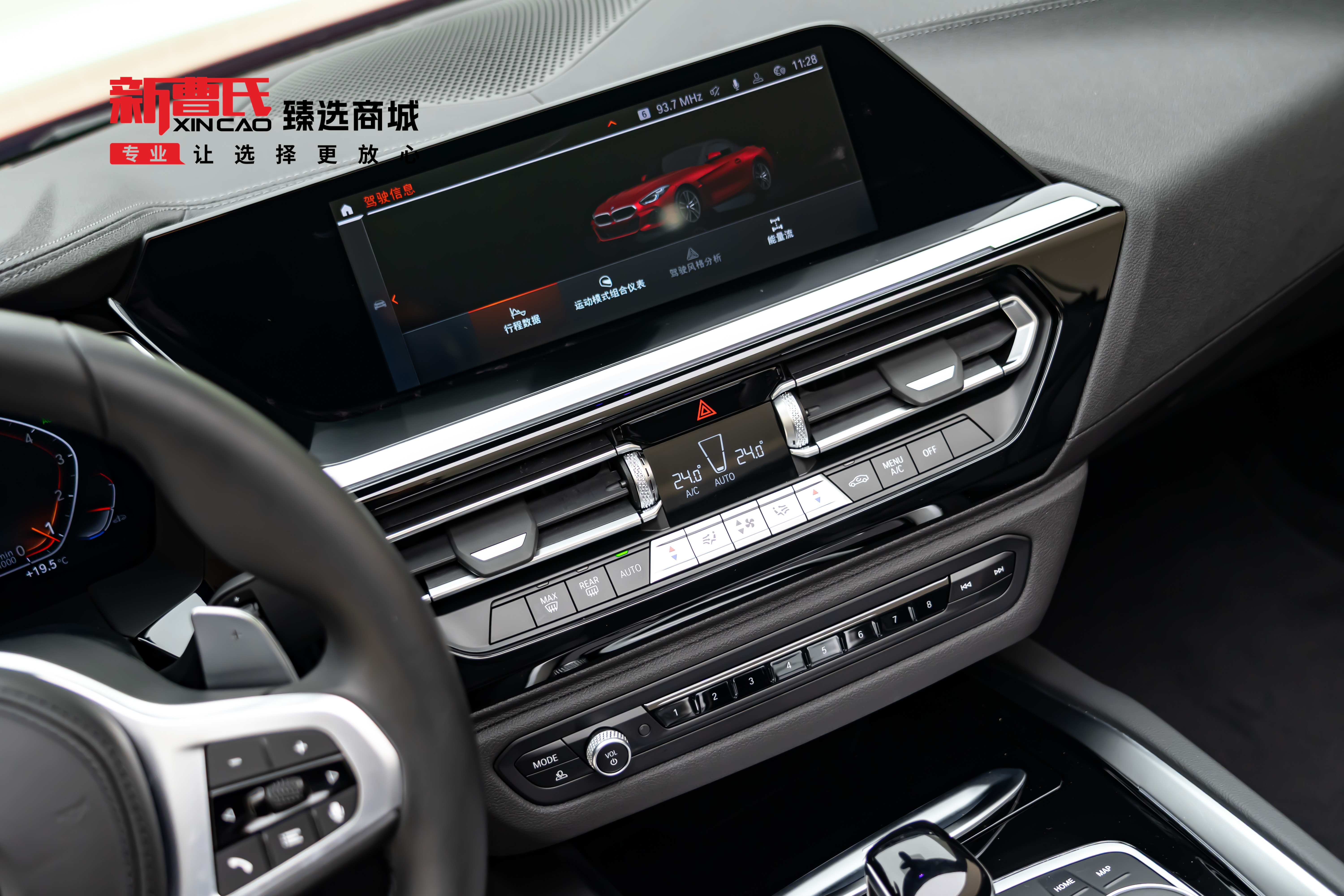 BMW Z4 M40i 2023 #16 BMW Z4 M40i 2023 car image #16