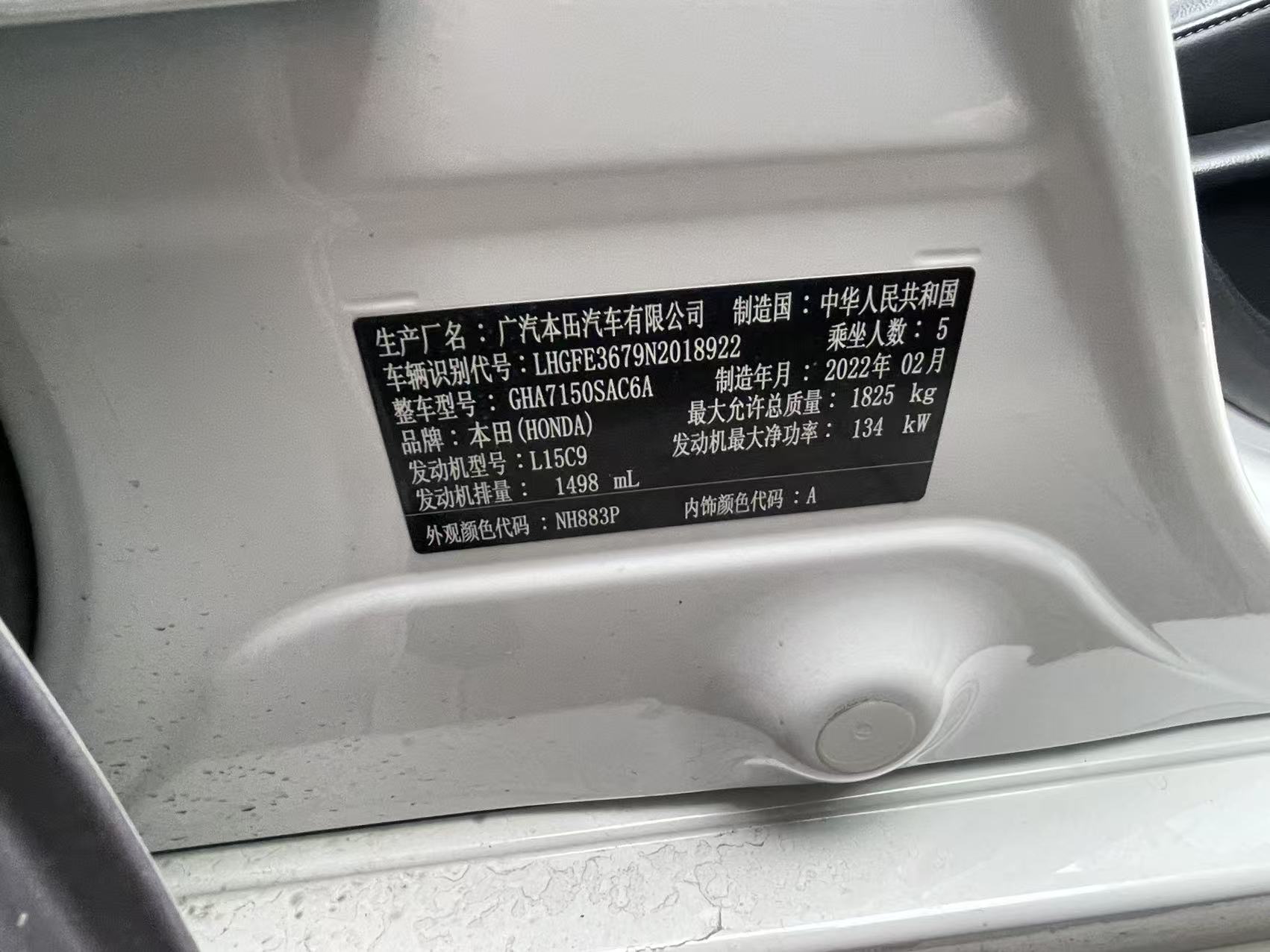 Honda INTEGRA 2022 #16 Honda INTEGRA 2022 car image #16