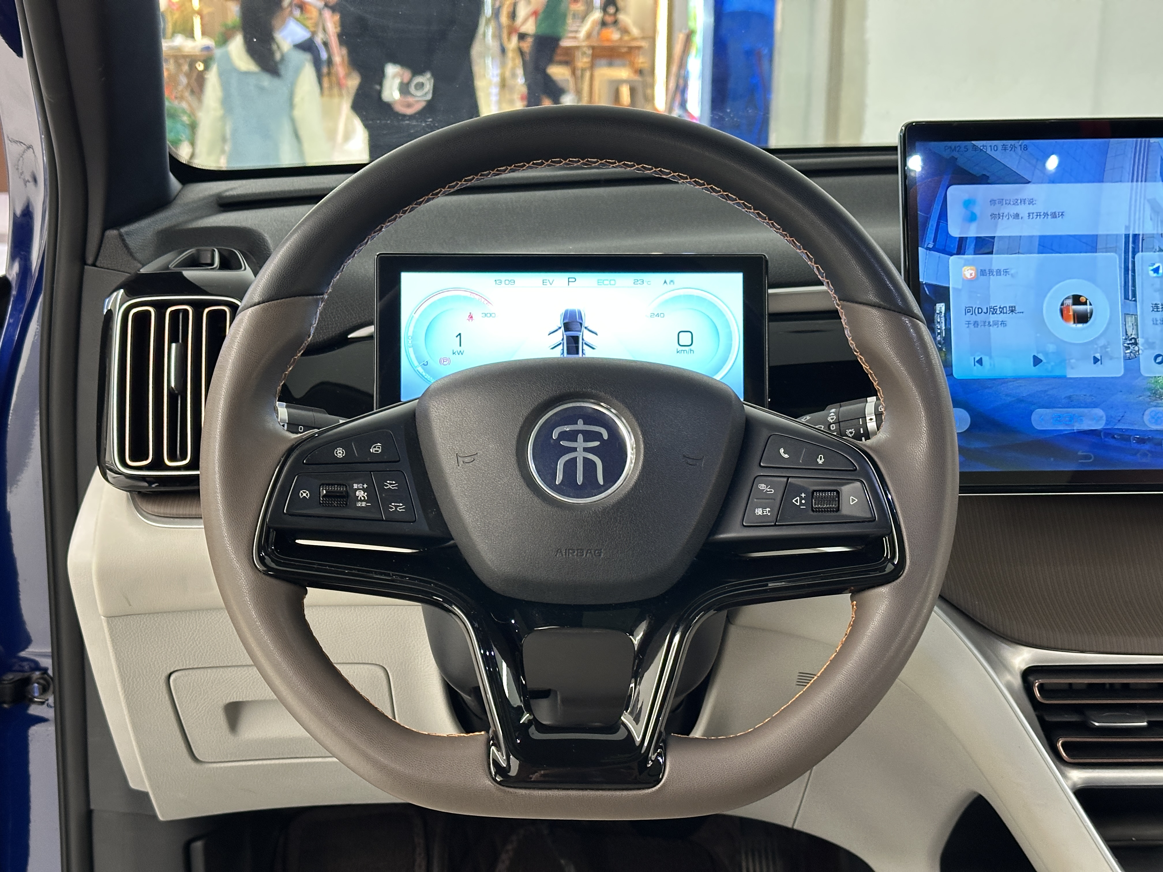 BYD Song Pro New Energy 2022 car image #16