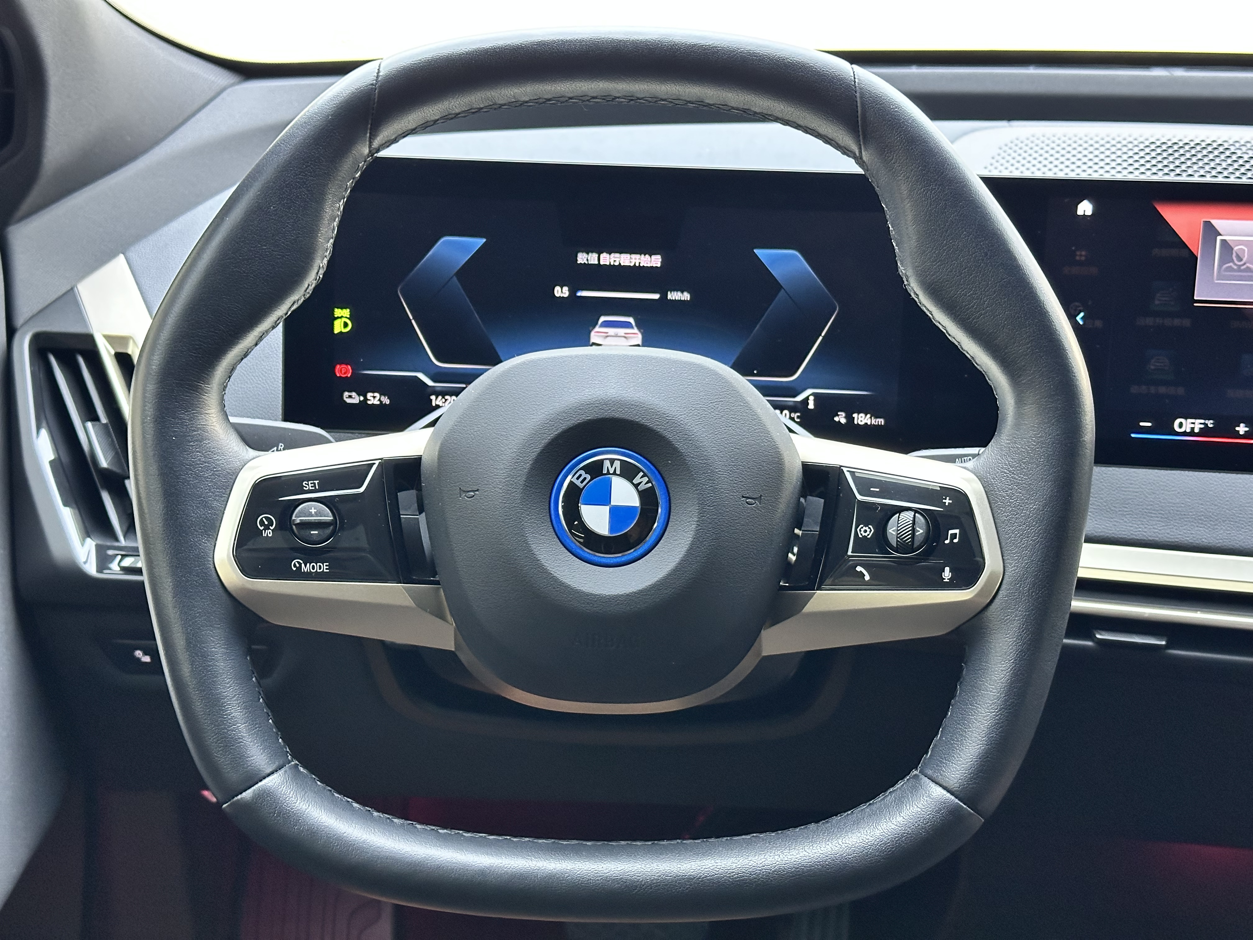 BMW 2023 car image #16