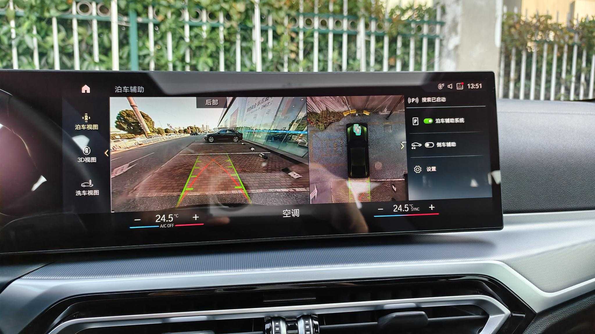 BMW i4 2023 #16 BMW i4 2023 car image #16