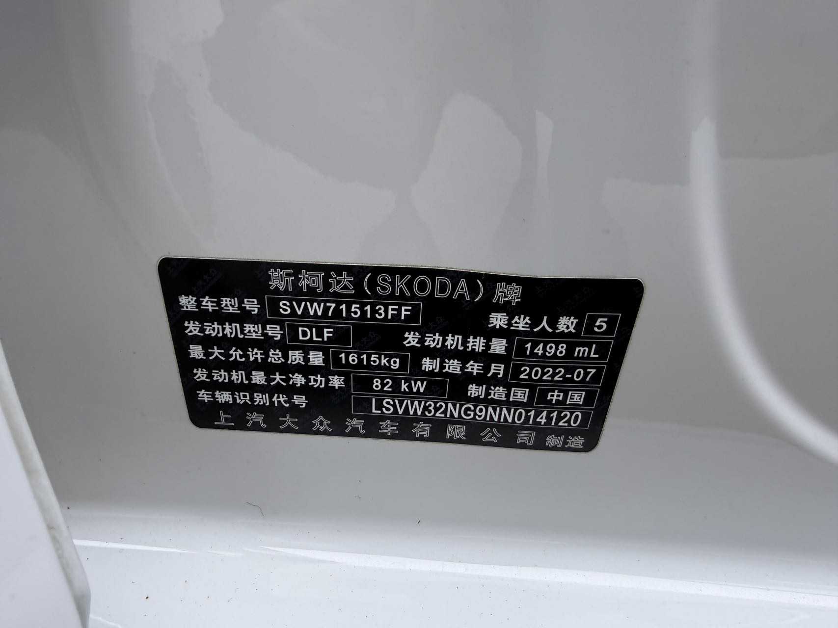 Skoda Rapid 2022 изображение автомобиля #16