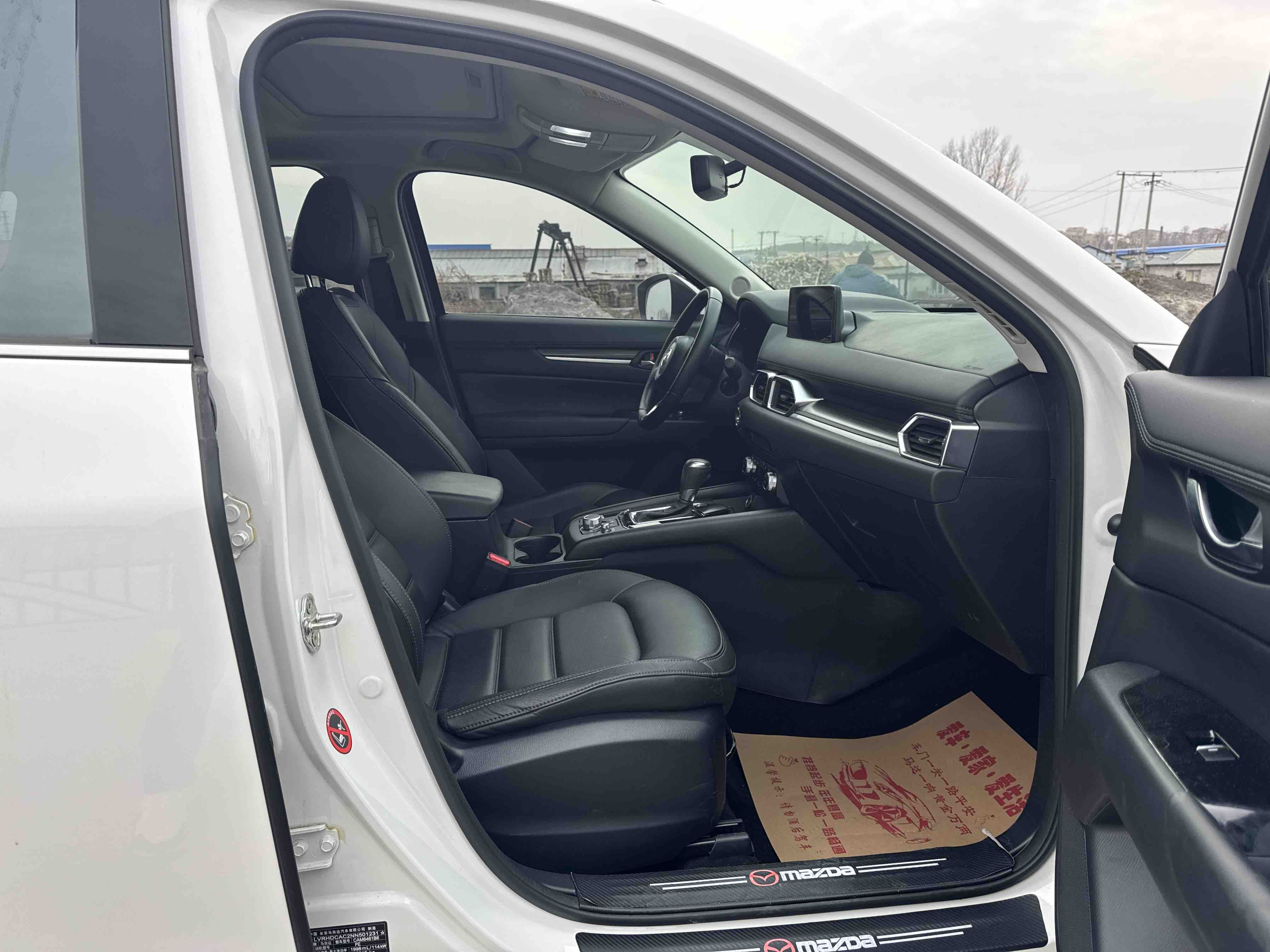 马自达 马自达CX-5 2022 汽车图片 #16