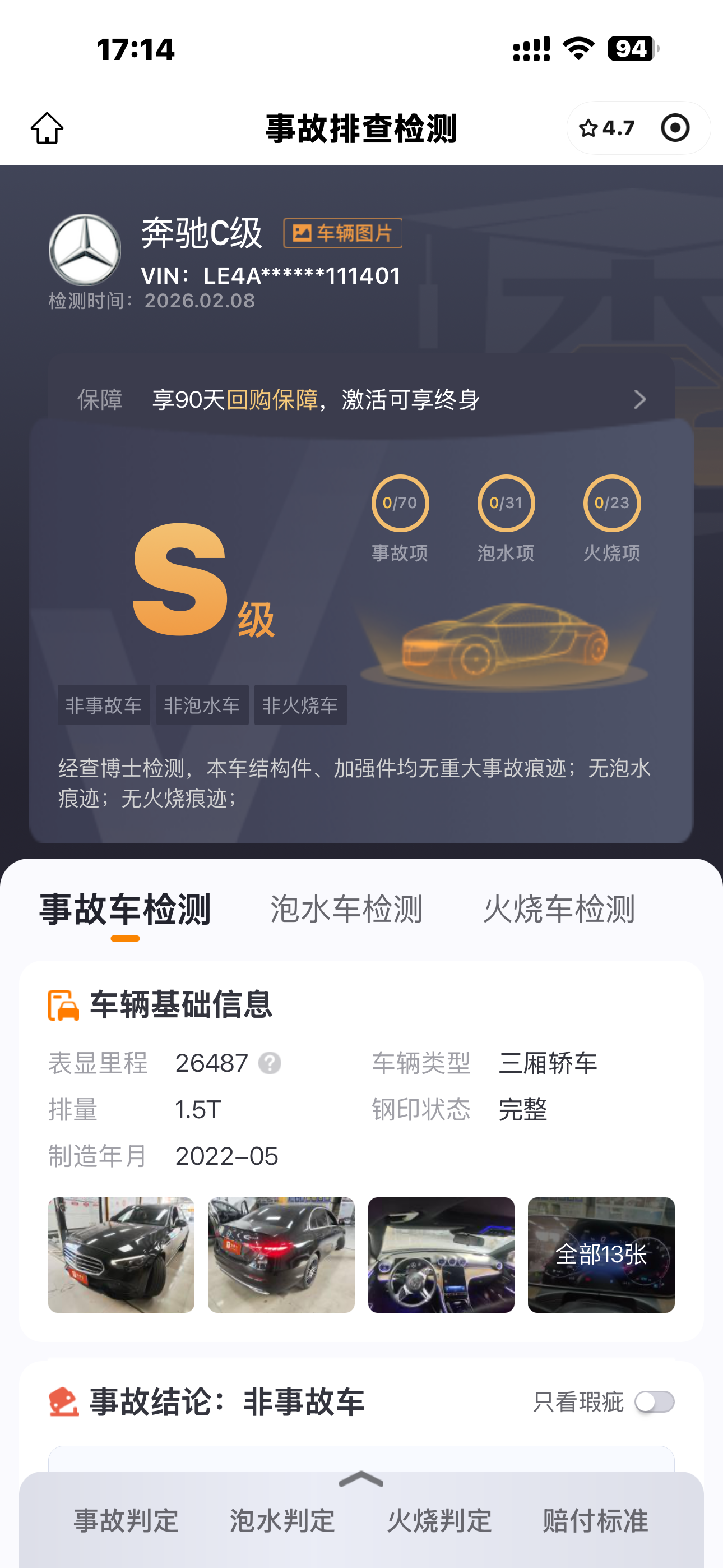 Mercedes-Benz C Class 2022 car image #16