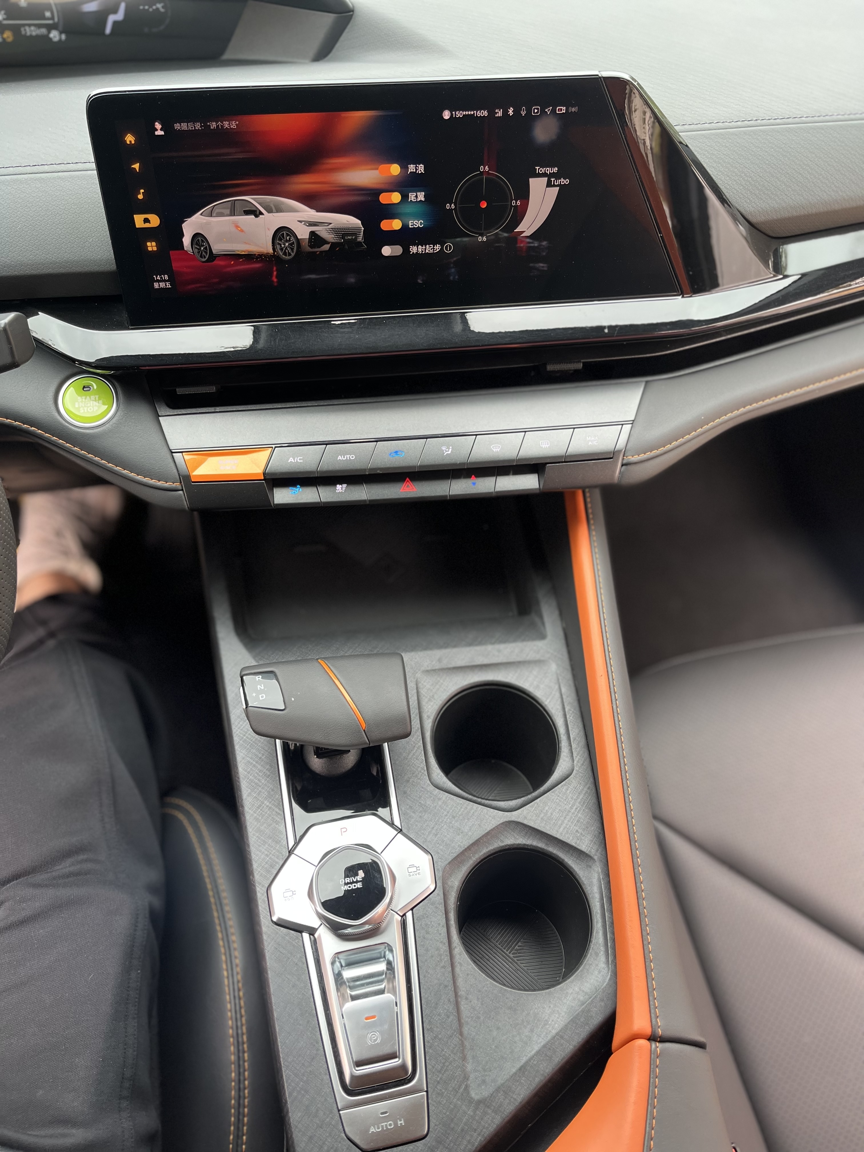 Changan UNI-V 2023 صورة سيارة #16